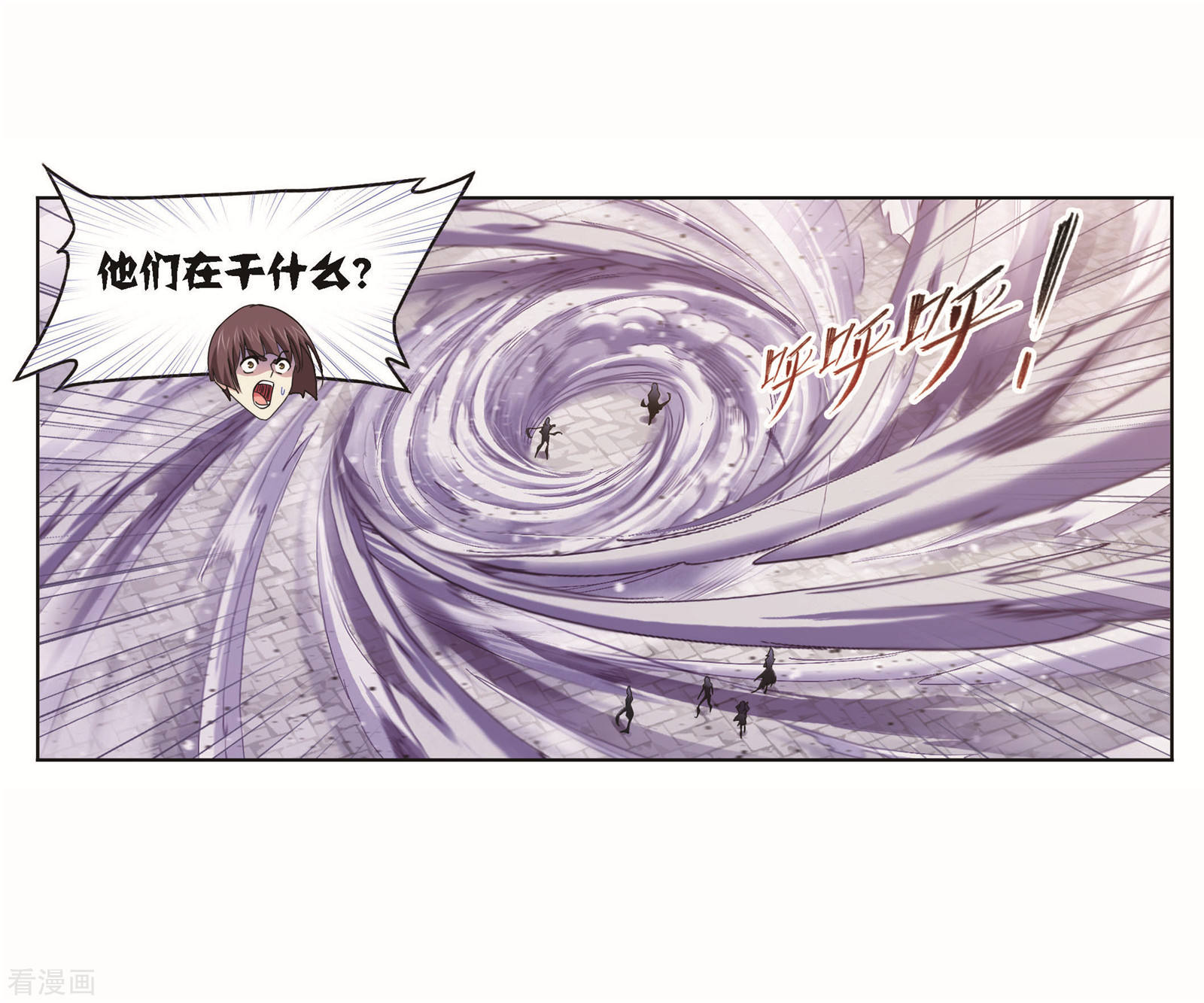 斗罗大陆韩漫全集-第715话 九星圣子1无删减无遮挡章节图片 