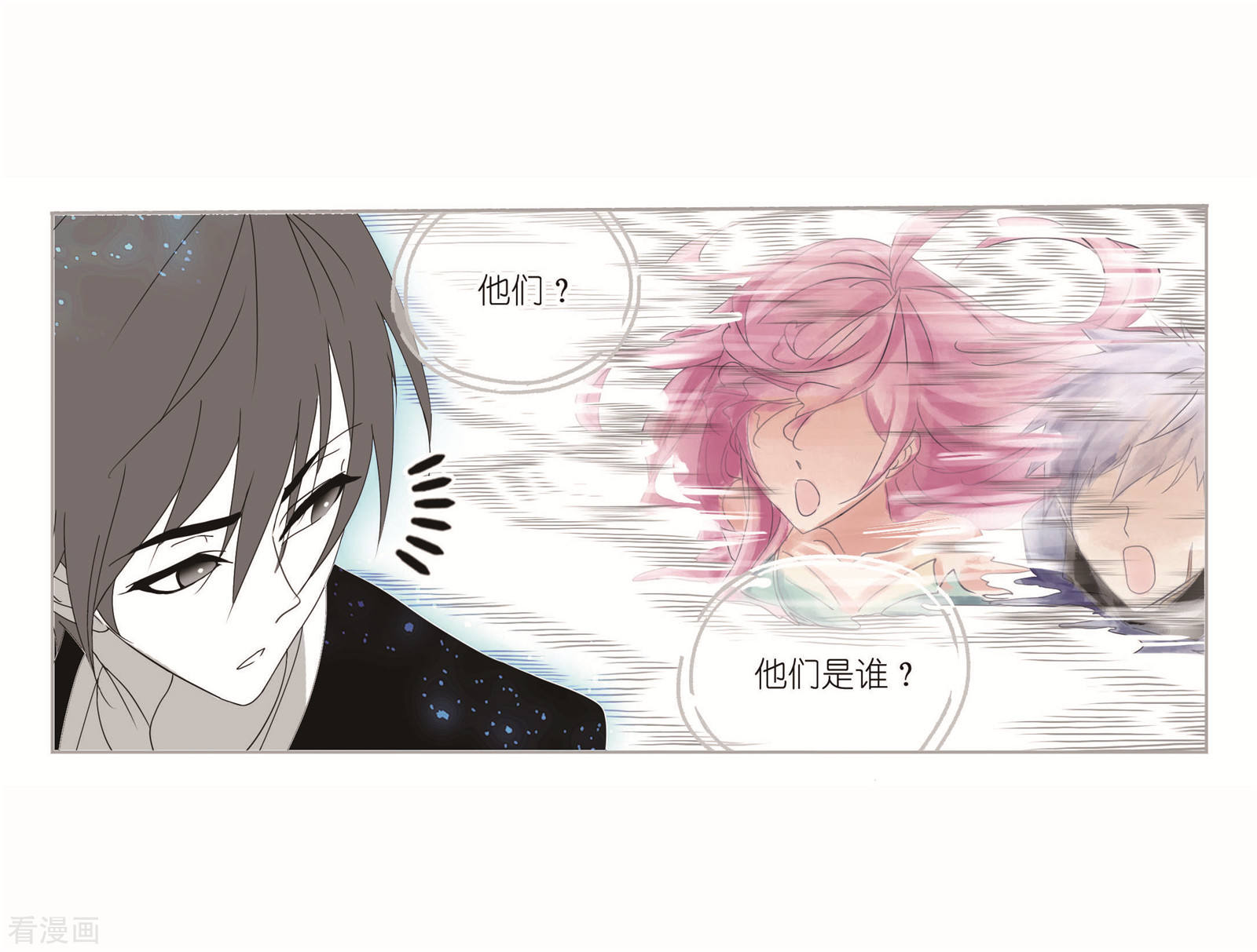 斗罗大陆韩漫全集-第715话 九星圣子1无删减无遮挡章节图片 