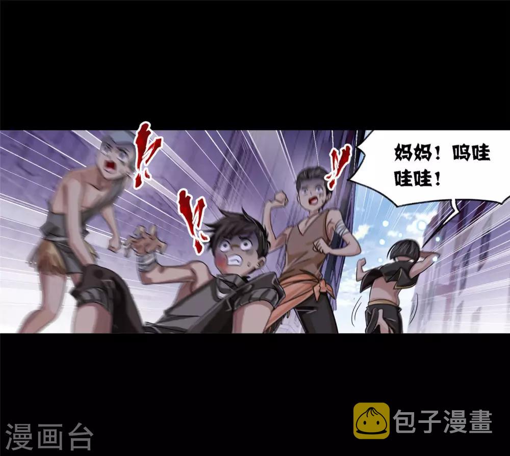 斗罗大陆韩漫全集-第726话 疯猴子2无删减无遮挡章节图片 