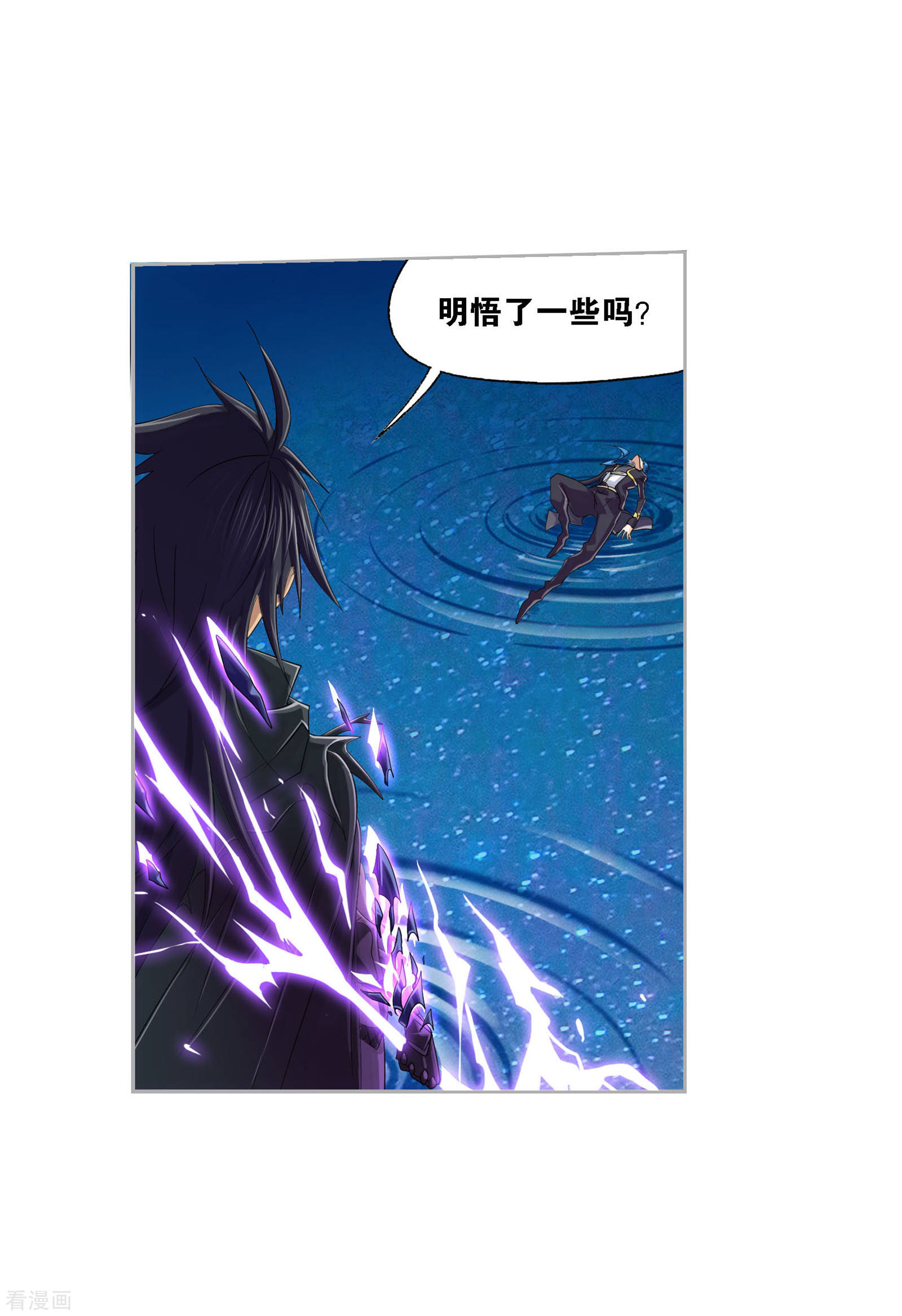 斗罗大陆韩漫全集-国漫星选中奖名单无删减无遮挡章节图片 