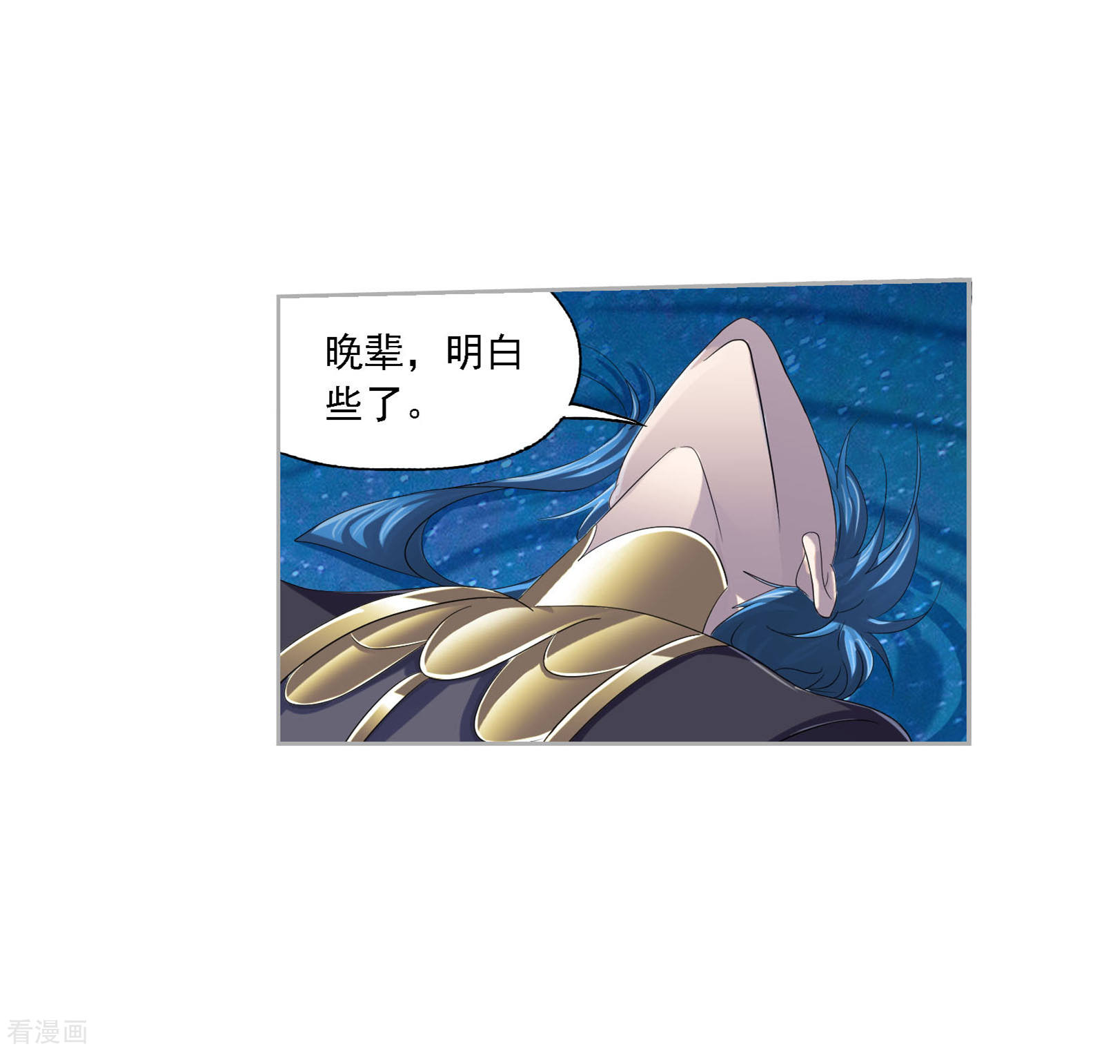 斗罗大陆韩漫全集-国漫星选中奖名单无删减无遮挡章节图片 