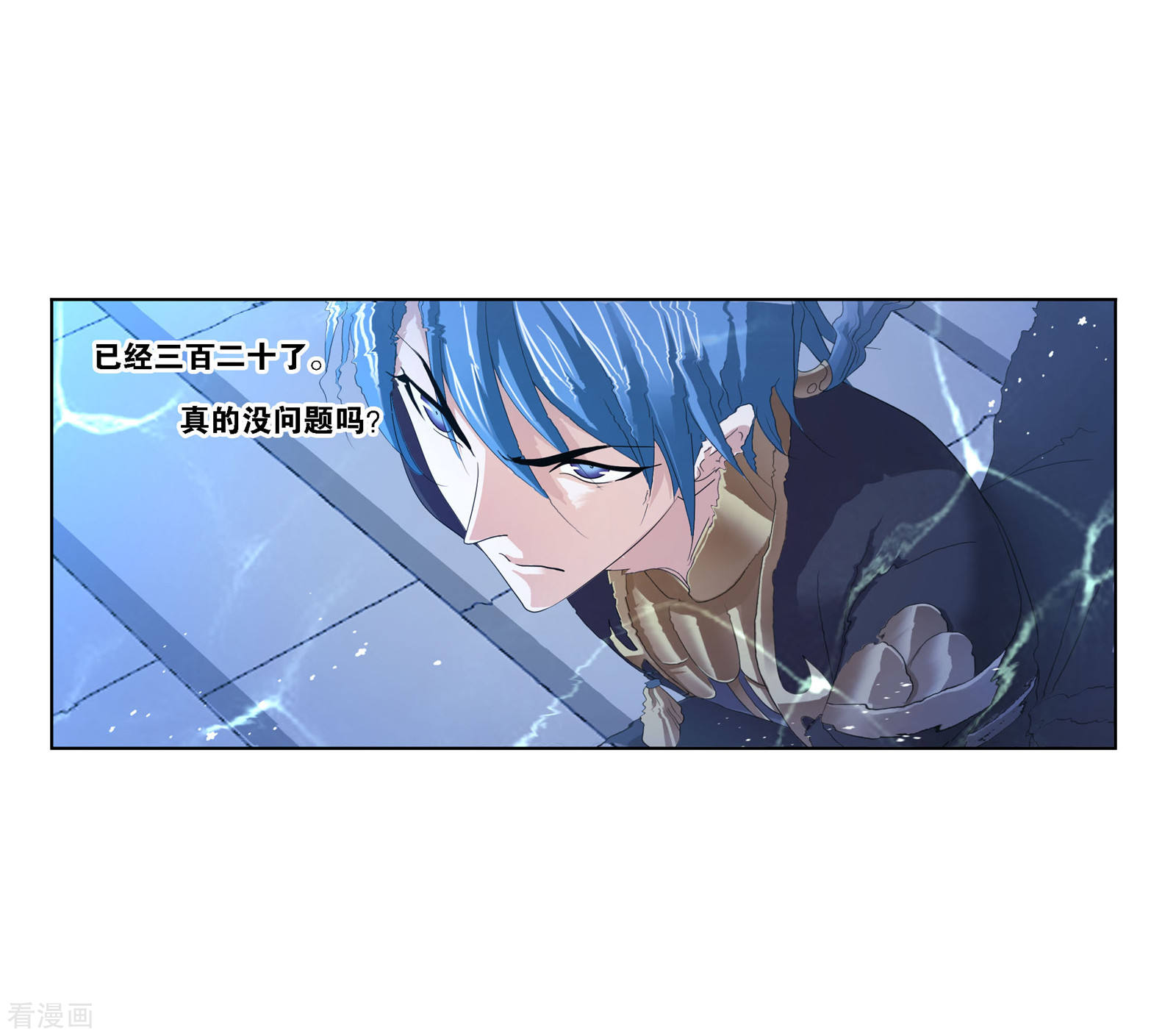 斗罗大陆韩漫全集-国漫星选中奖名单无删减无遮挡章节图片 
