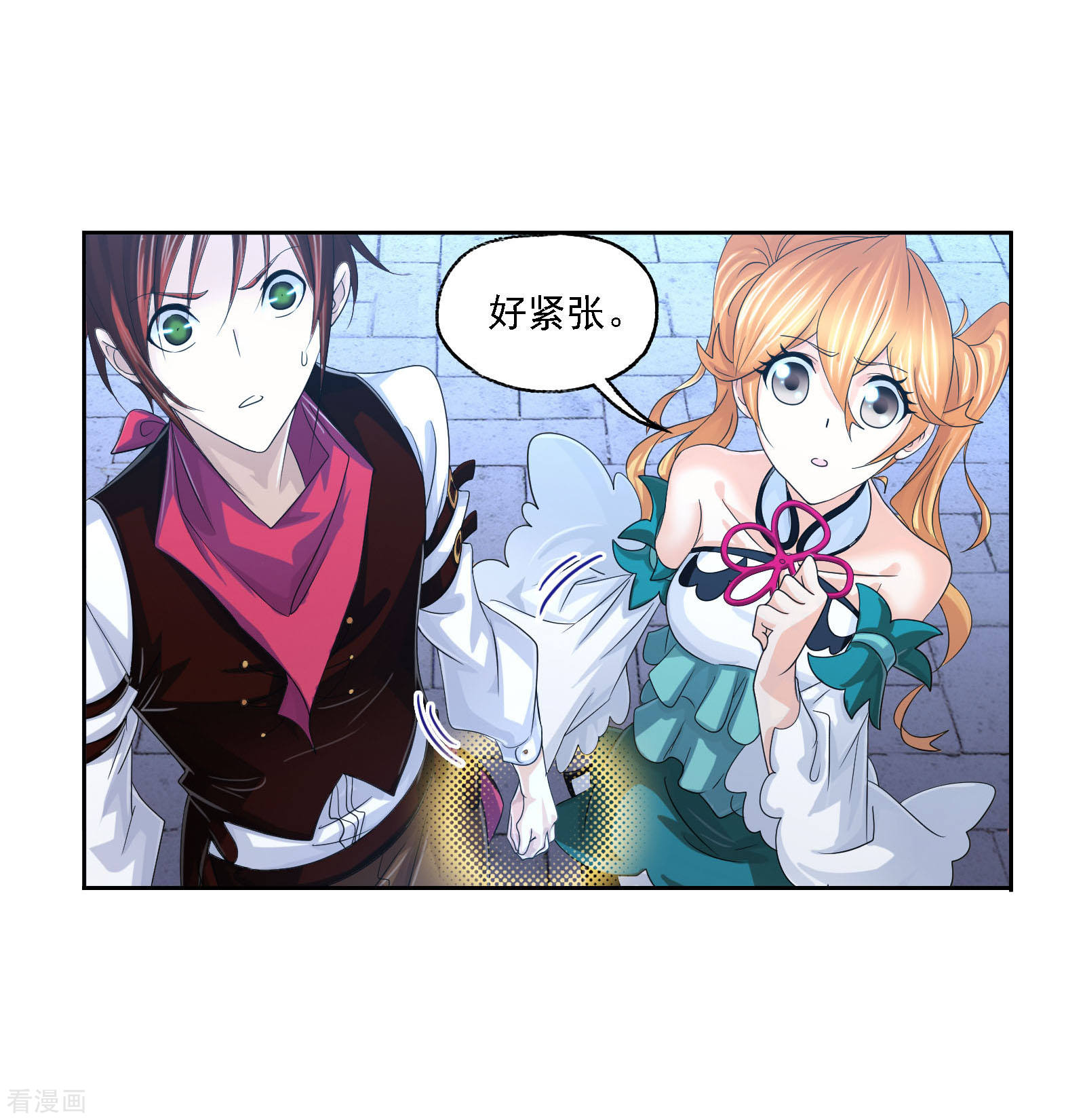斗罗大陆韩漫全集-国漫星选中奖名单无删减无遮挡章节图片 