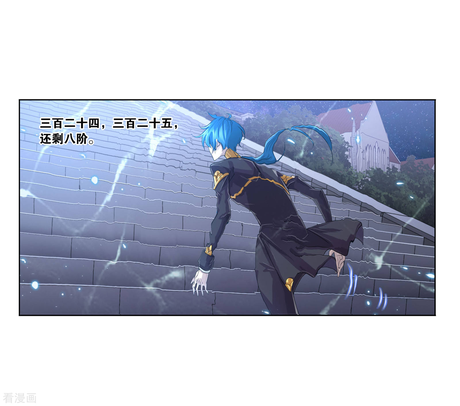 斗罗大陆韩漫全集-国漫星选中奖名单无删减无遮挡章节图片 