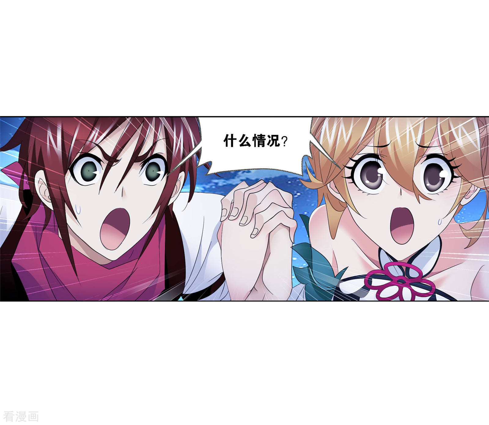 斗罗大陆韩漫全集-国漫星选中奖名单无删减无遮挡章节图片 