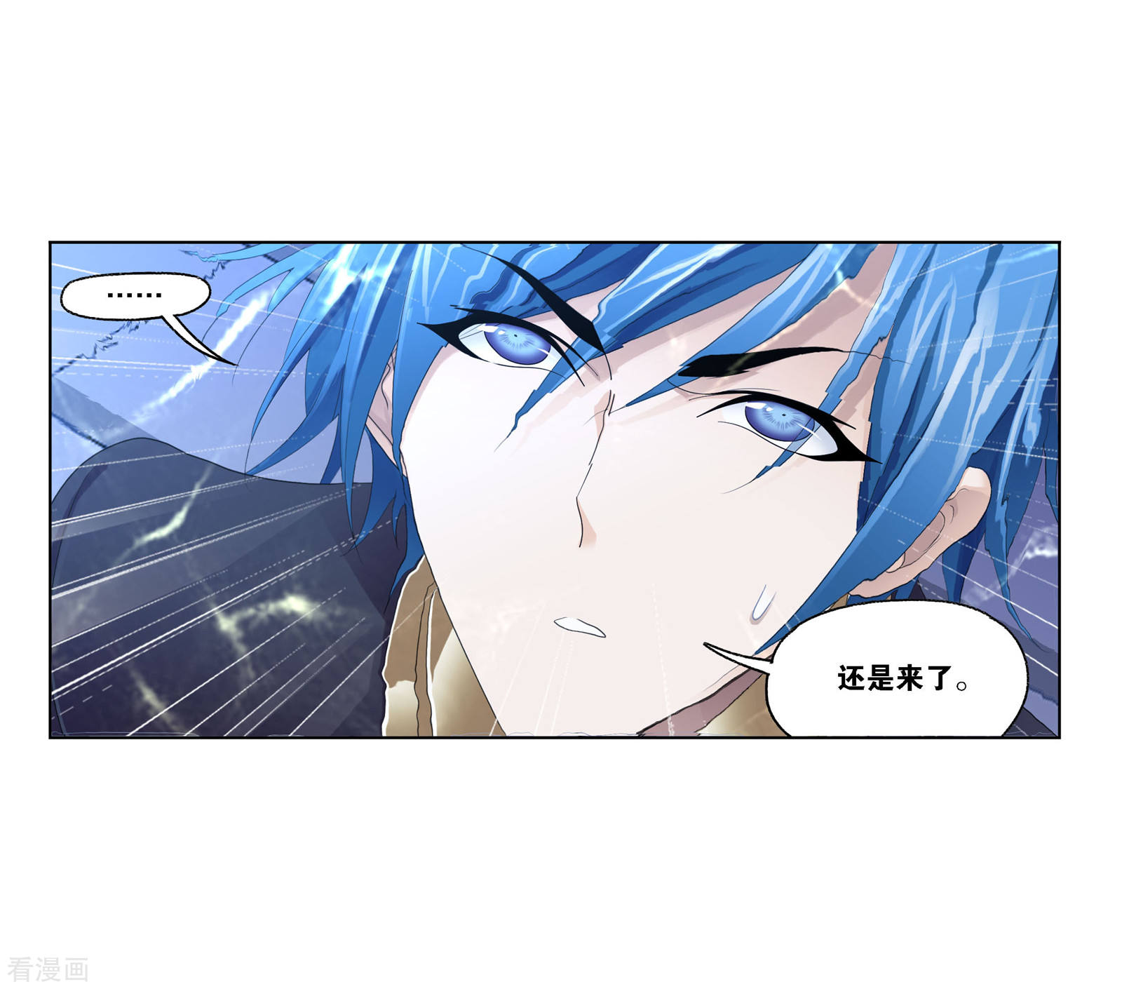 斗罗大陆韩漫全集-国漫星选中奖名单无删减无遮挡章节图片 