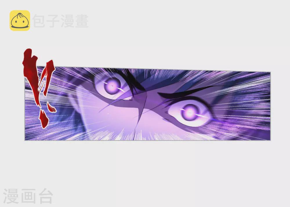 斗罗大陆韩漫全集-第734话 勇敢向前2无删减无遮挡章节图片 