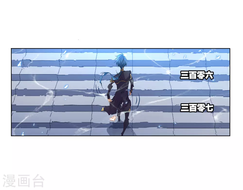 斗罗大陆韩漫全集-第734话 勇敢向前2无删减无遮挡章节图片 