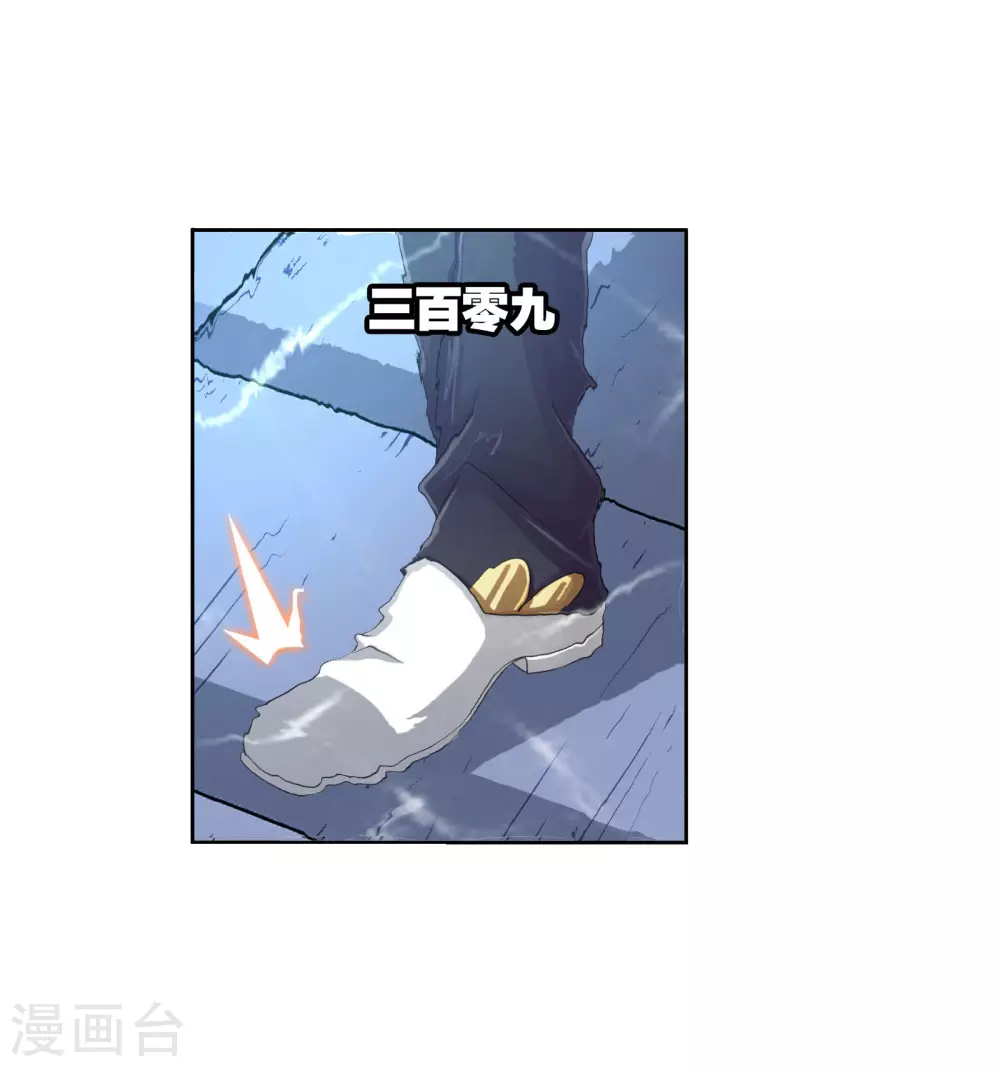 斗罗大陆韩漫全集-第734话 勇敢向前2无删减无遮挡章节图片 