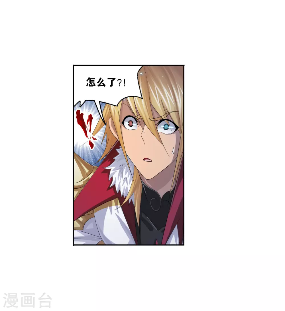 斗罗大陆韩漫全集-第734话 勇敢向前2无删减无遮挡章节图片 