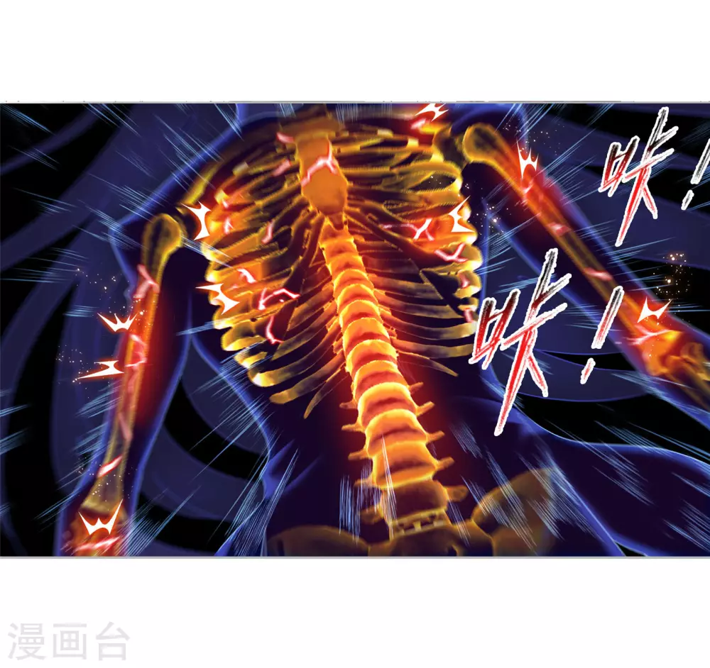斗罗大陆韩漫全集-第745话 最后的底牌1无删减无遮挡章节图片 