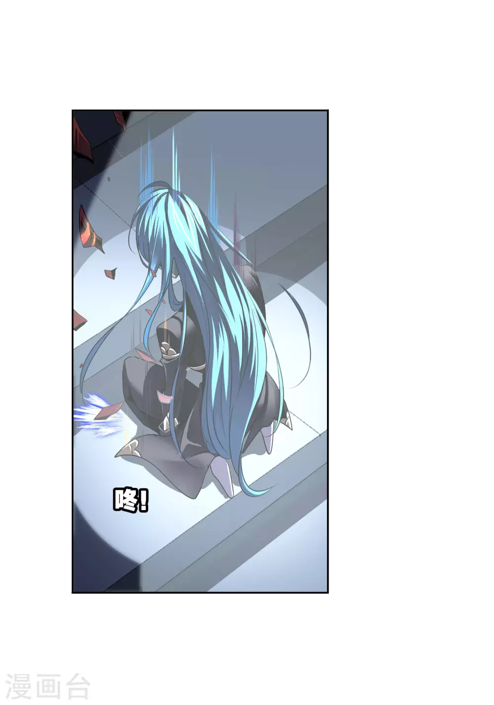 斗罗大陆韩漫全集-第745话 最后的底牌1无删减无遮挡章节图片 