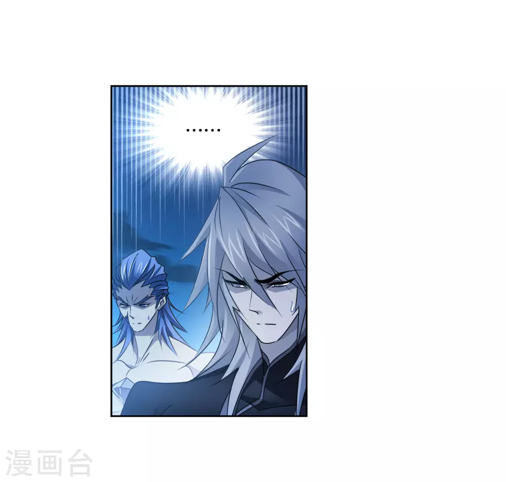 斗罗大陆韩漫全集-第745话 最后的底牌1无删减无遮挡章节图片 