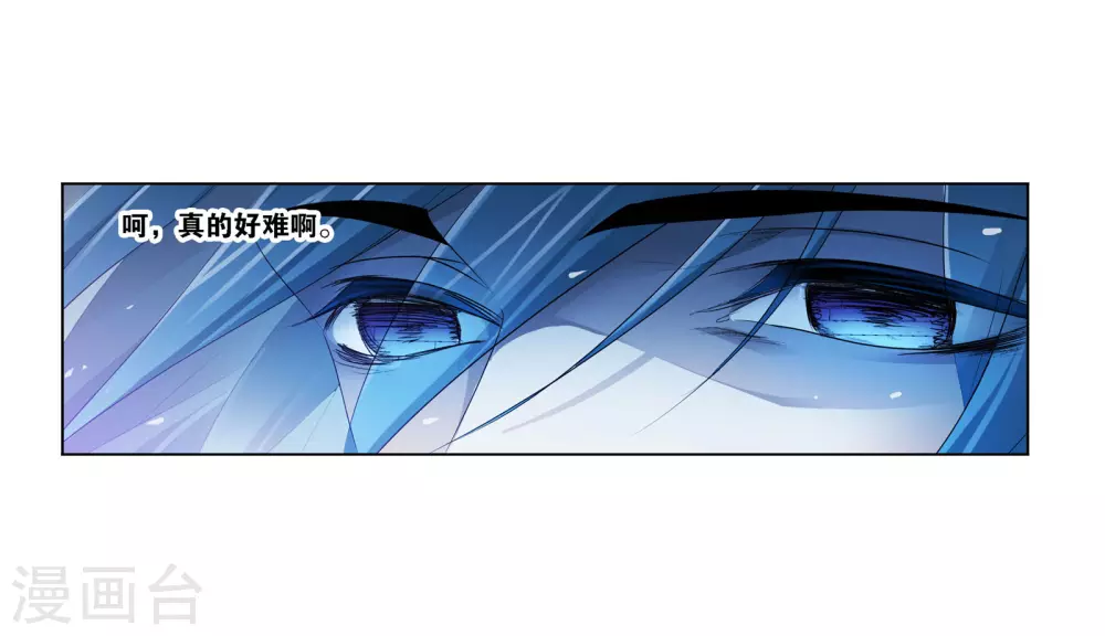 斗罗大陆韩漫全集-第745话 最后的底牌1无删减无遮挡章节图片 