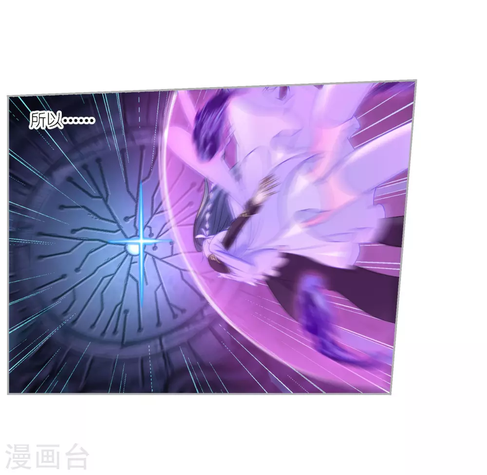 斗罗大陆韩漫全集-第748话 第一考 完成！2无删减无遮挡章节图片 