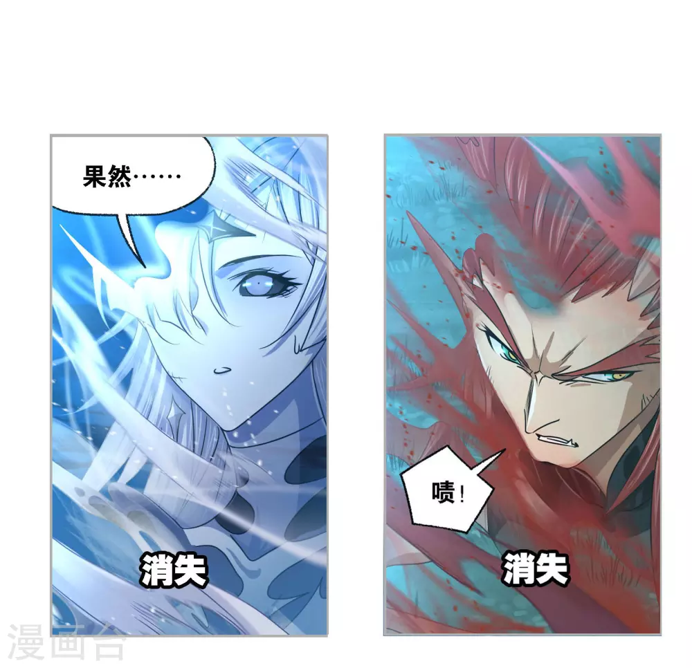 斗罗大陆韩漫全集-第748话 第一考 完成！2无删减无遮挡章节图片 