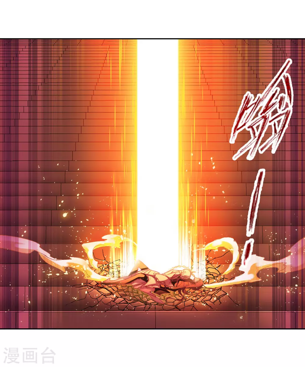 斗罗大陆韩漫全集-第748话 第一考 完成！2无删减无遮挡章节图片 