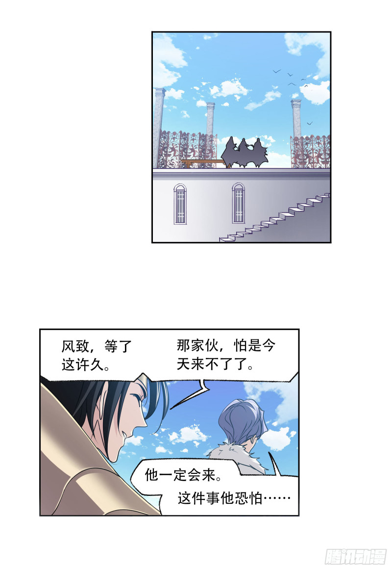 斗罗大陆韩漫全集-第278话 庆典与考验（2）无删减无遮挡章节图片 