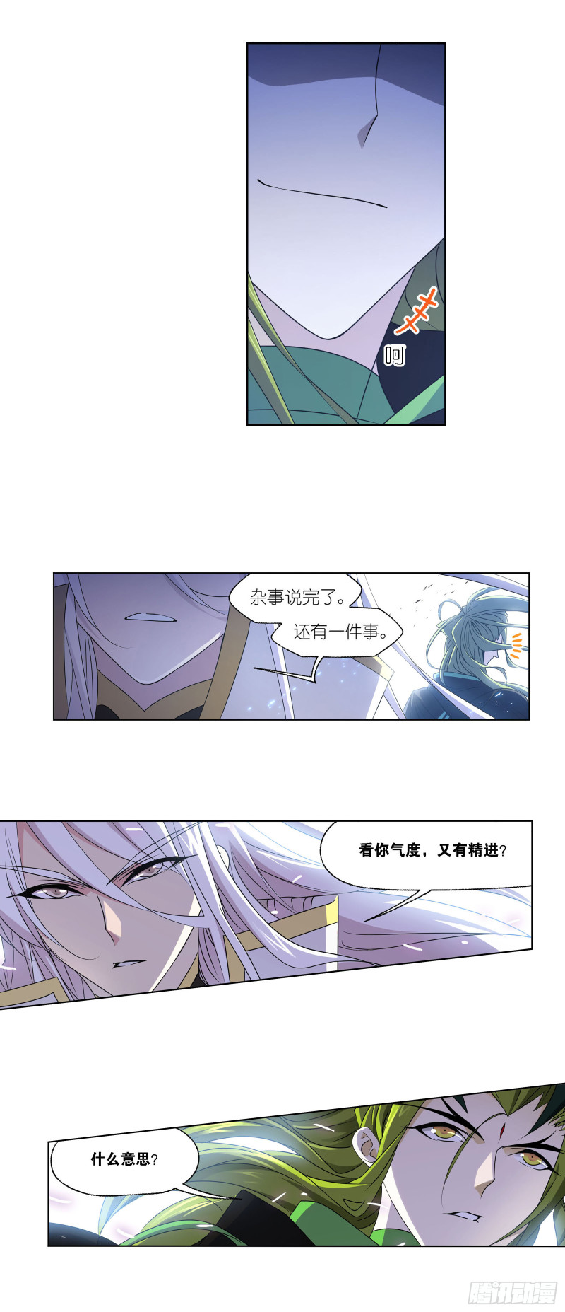 斗罗大陆韩漫全集-第278话 庆典与考验（2）无删减无遮挡章节图片 