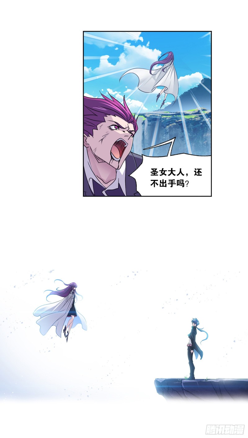 斗罗大陆韩漫全集-第281话 黄金一代（2）无删减无遮挡章节图片 