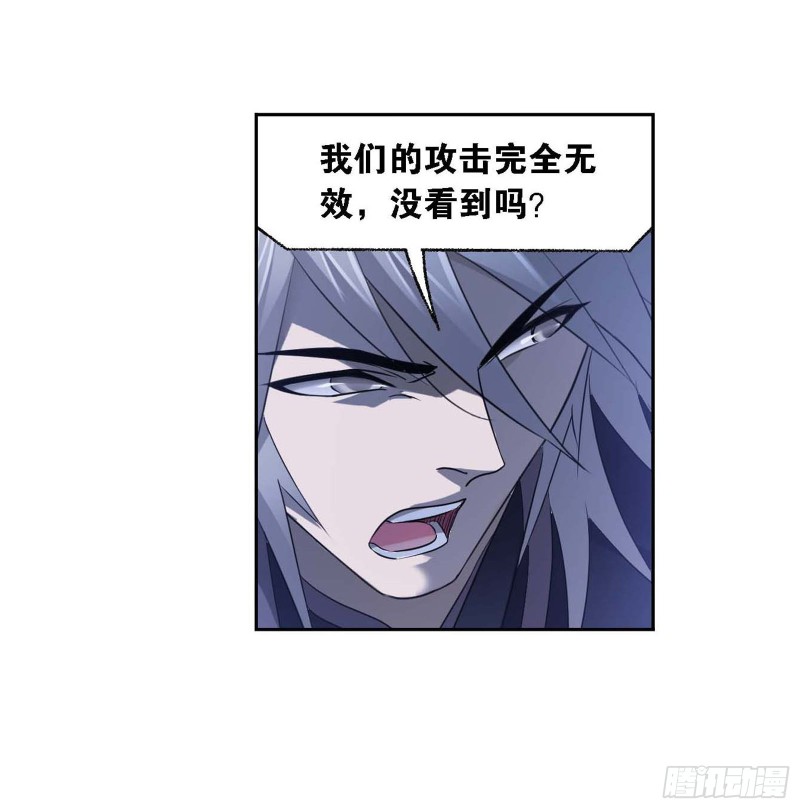斗罗大陆韩漫全集-第289话 圣山琨（1）无删减无遮挡章节图片 