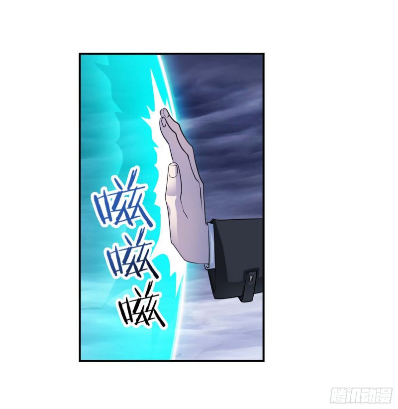 斗罗大陆韩漫全集-第289话 圣山琨（2）无删减无遮挡章节图片 
