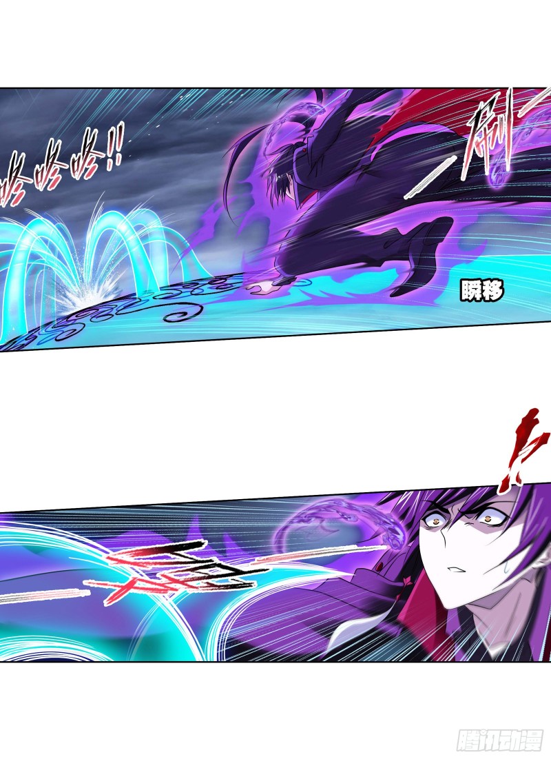 斗罗大陆韩漫全集-第289话 圣山琨（2）无删减无遮挡章节图片 