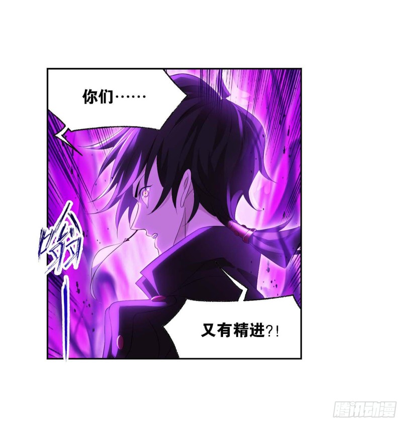 斗罗大陆韩漫全集-第289话 圣山琨（2）无删减无遮挡章节图片 