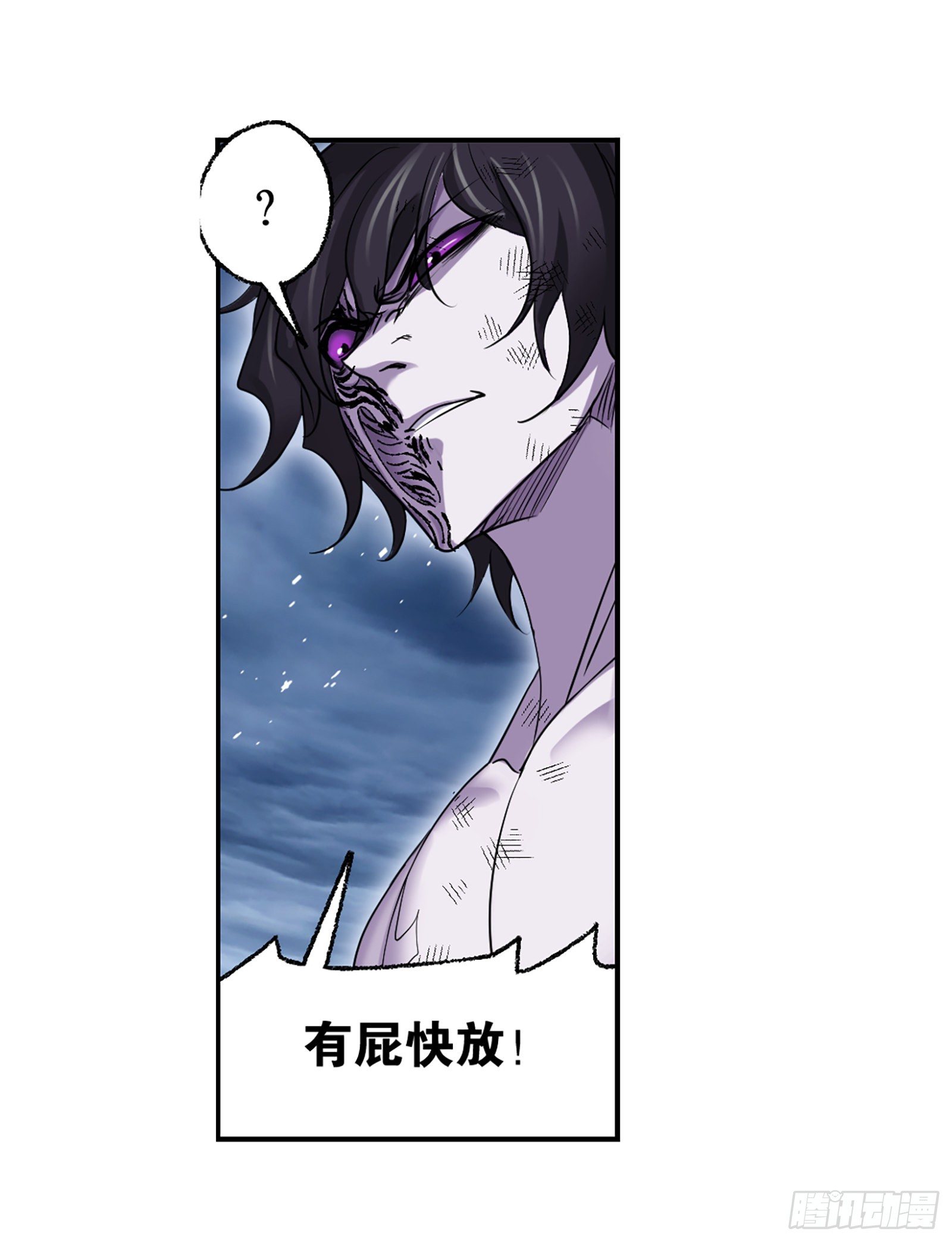斗罗大陆韩漫全集-第297话 杀鬼（1）无删减无遮挡章节图片 