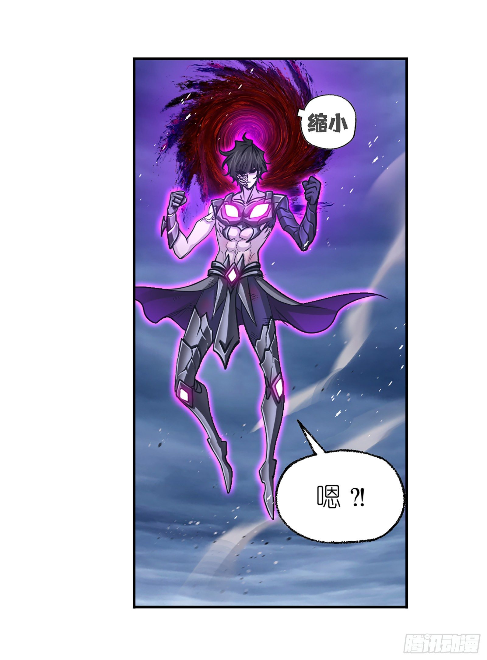 斗罗大陆韩漫全集-第297话 杀鬼（1）无删减无遮挡章节图片 