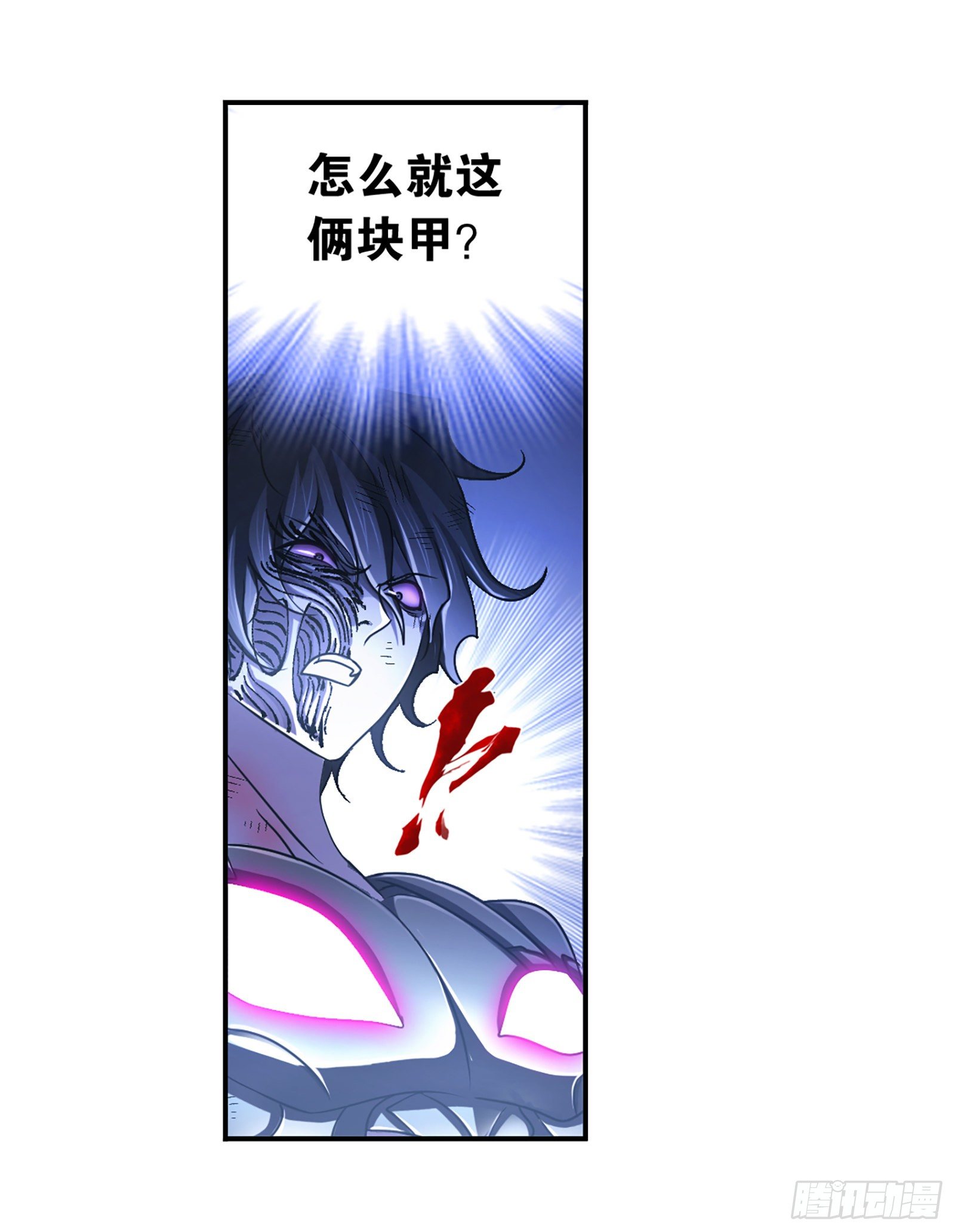 斗罗大陆韩漫全集-第297话 杀鬼（1）无删减无遮挡章节图片 