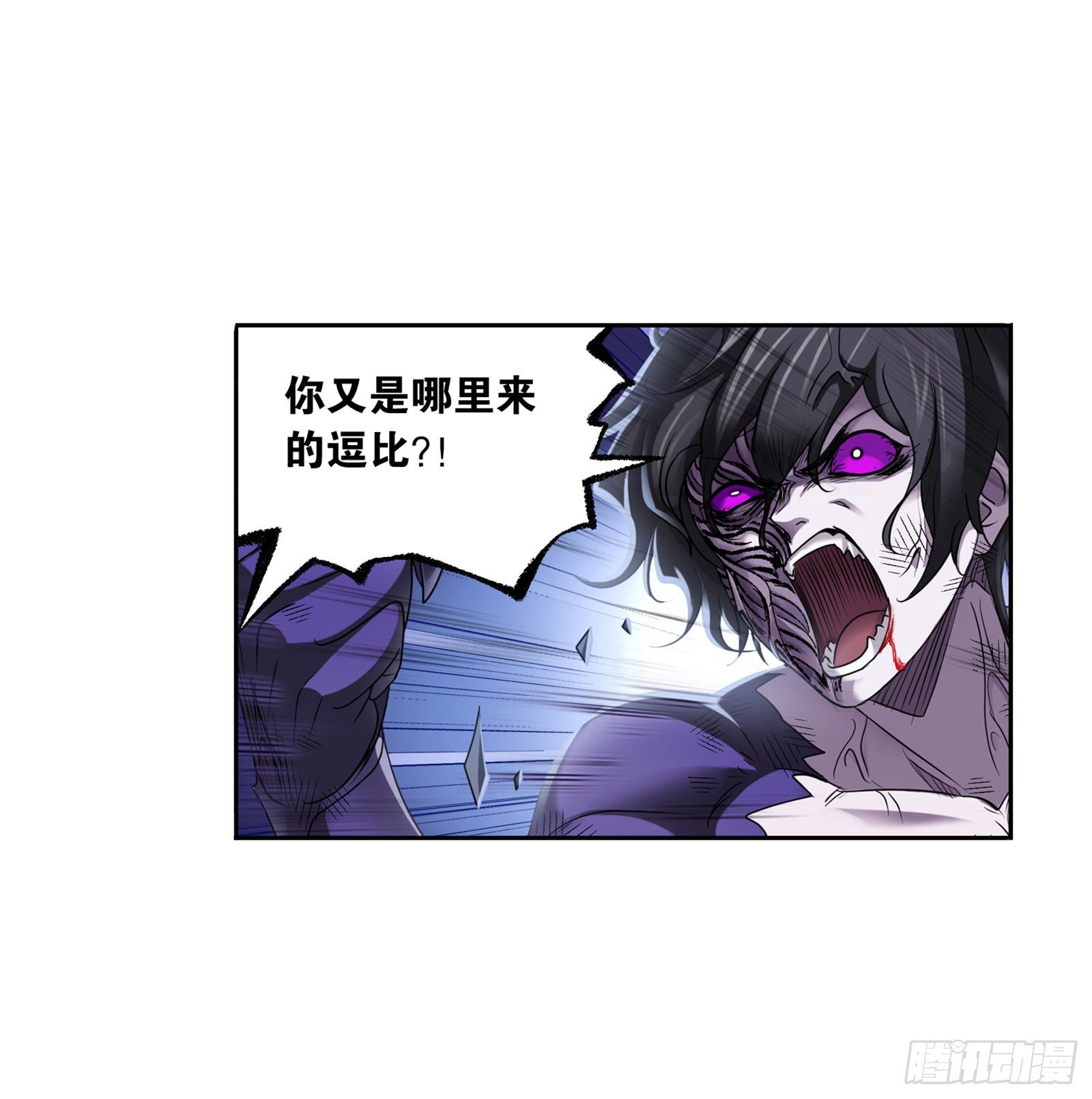 斗罗大陆韩漫全集-第297话 杀鬼（1）无删减无遮挡章节图片 