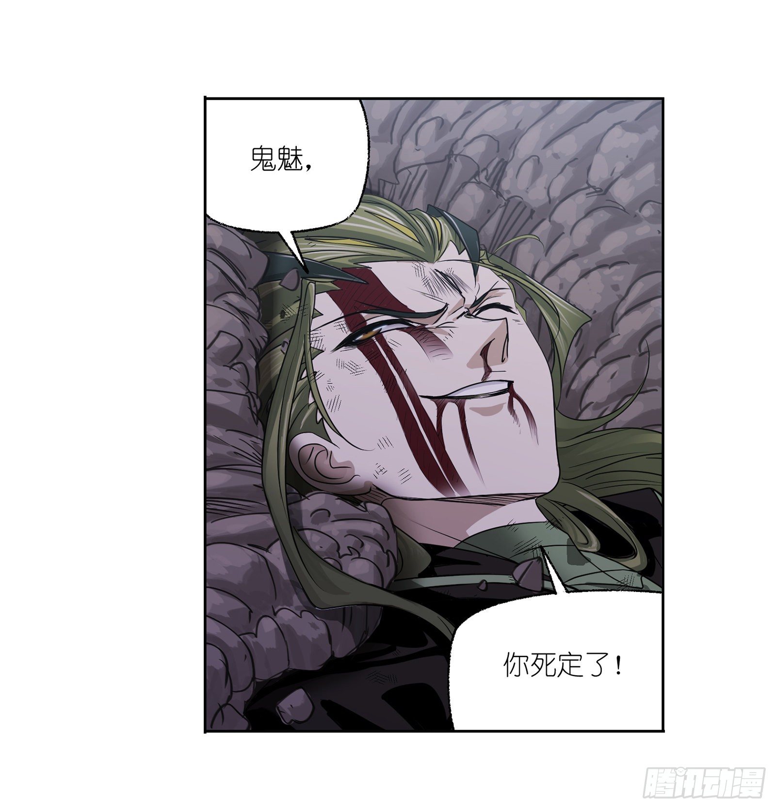 斗罗大陆韩漫全集-第297话 杀鬼（1）无删减无遮挡章节图片 