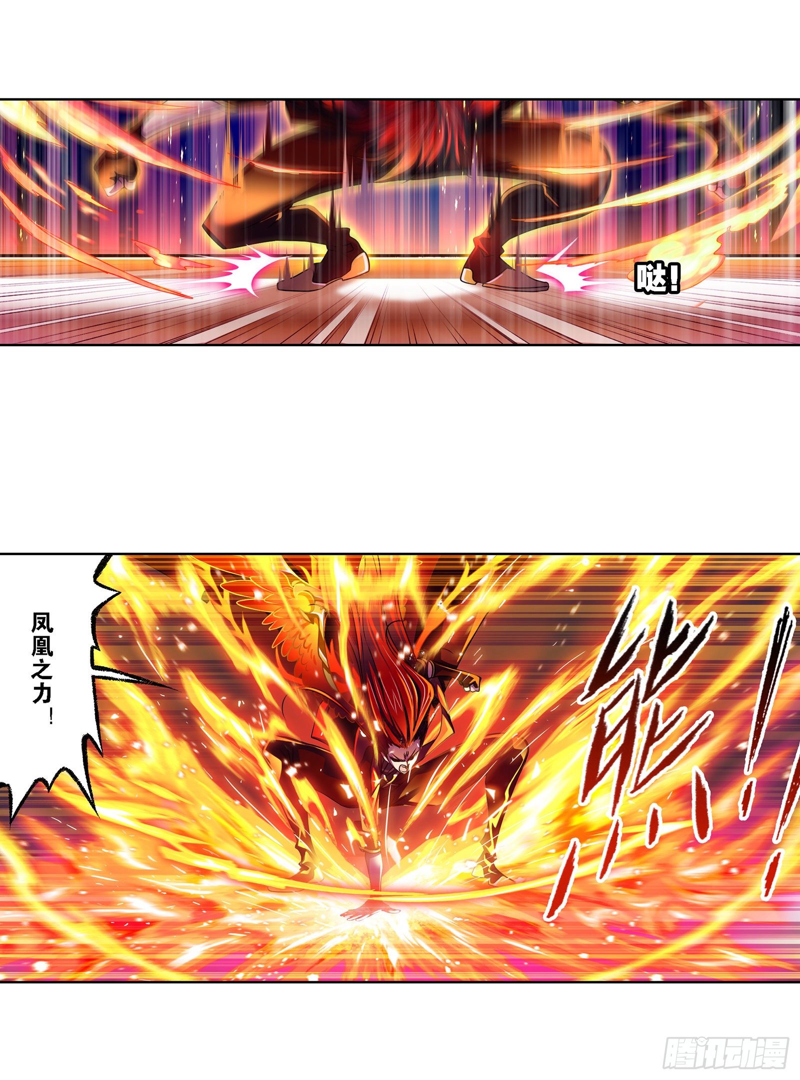 斗罗大陆韩漫全集-第300话 供奉的力量（1）无删减无遮挡章节图片 