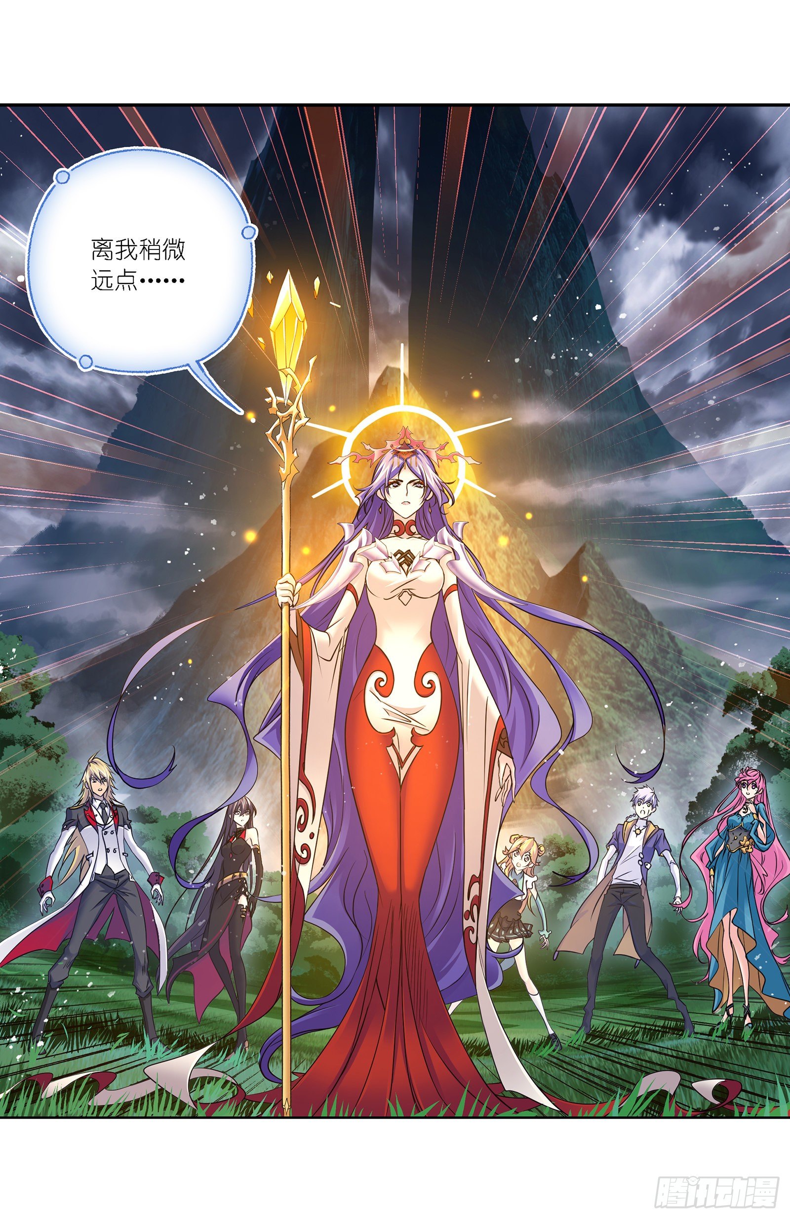 斗罗大陆韩漫全集-第300话 供奉的力量（2）无删减无遮挡章节图片 