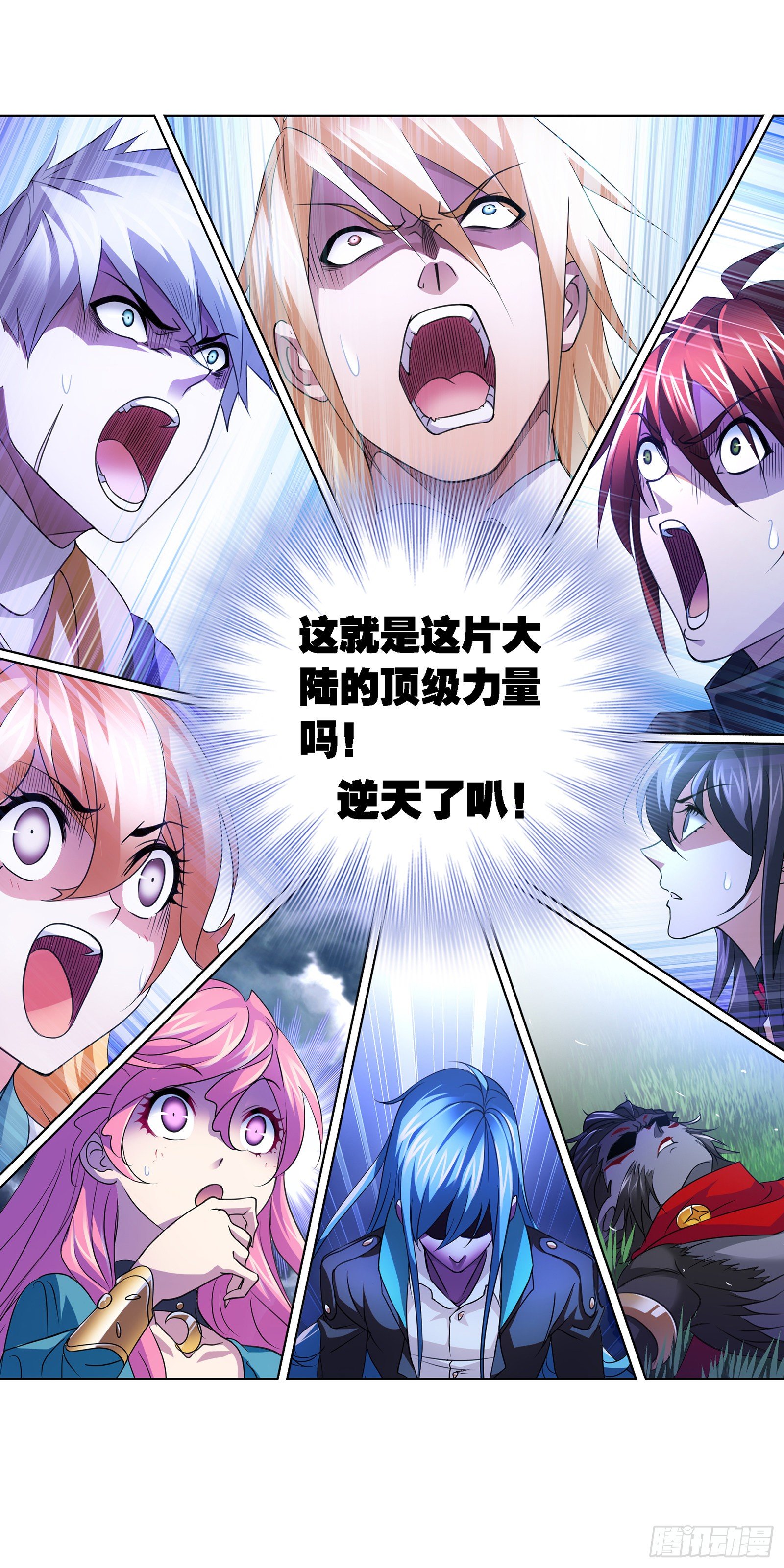 斗罗大陆韩漫全集-第300话 供奉的力量（2）无删减无遮挡章节图片 