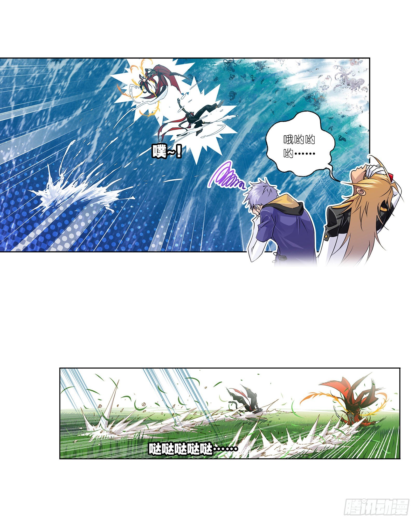 斗罗大陆韩漫全集-第300话 供奉的力量（2）无删减无遮挡章节图片 