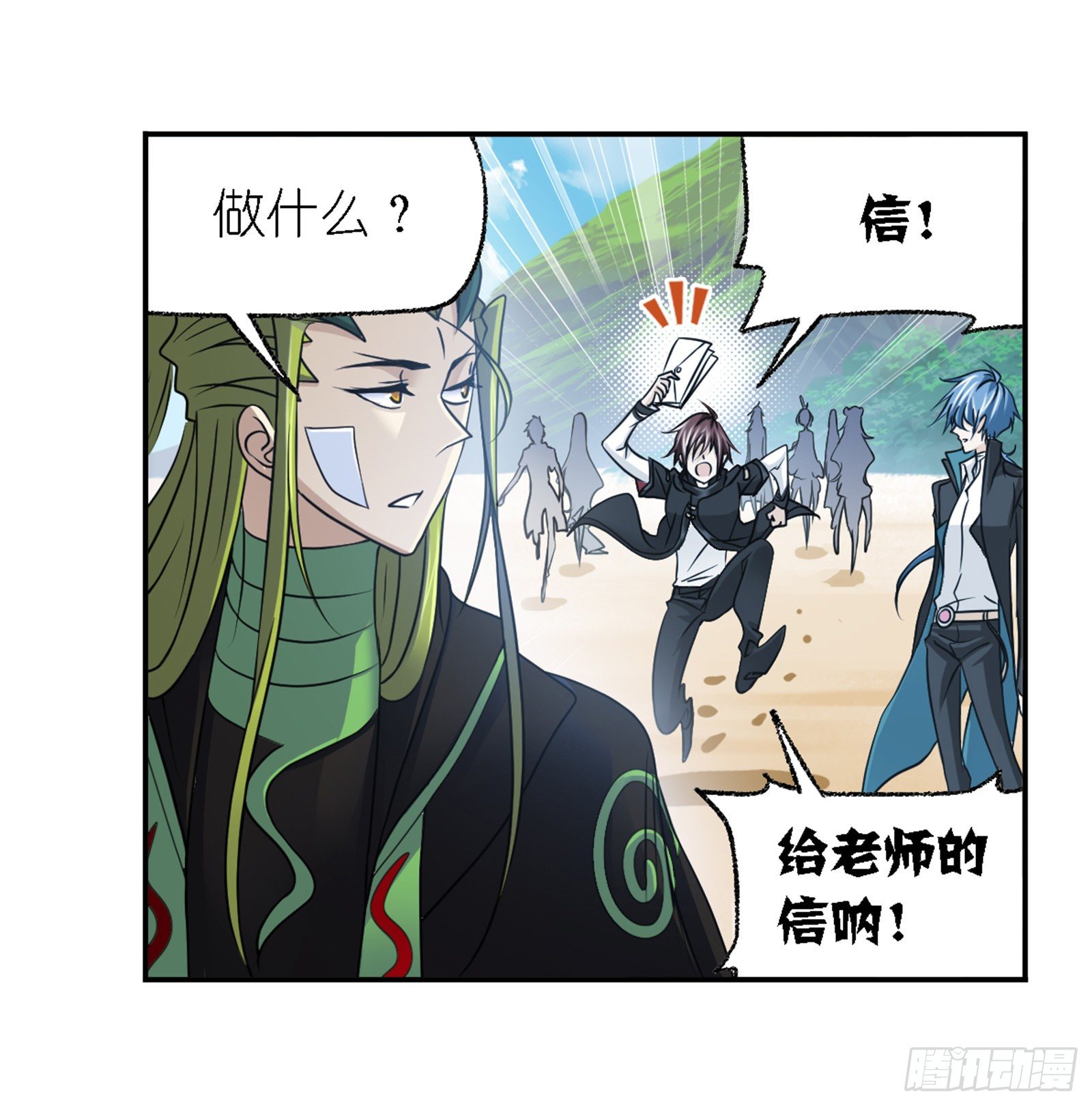 斗罗大陆韩漫全集-第302话 告别（2）无删减无遮挡章节图片 