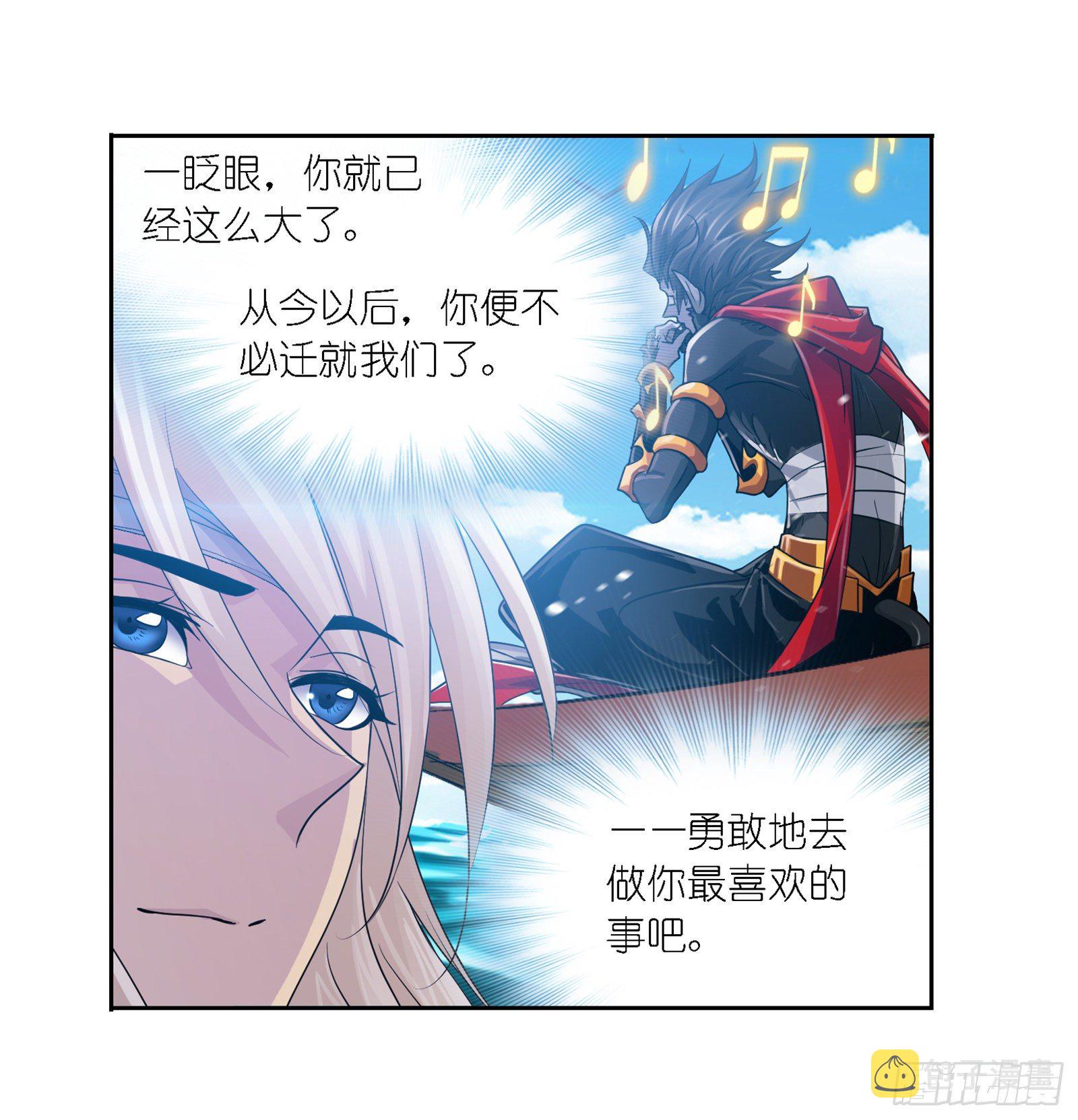斗罗大陆韩漫全集-第302话 告别（2）无删减无遮挡章节图片 