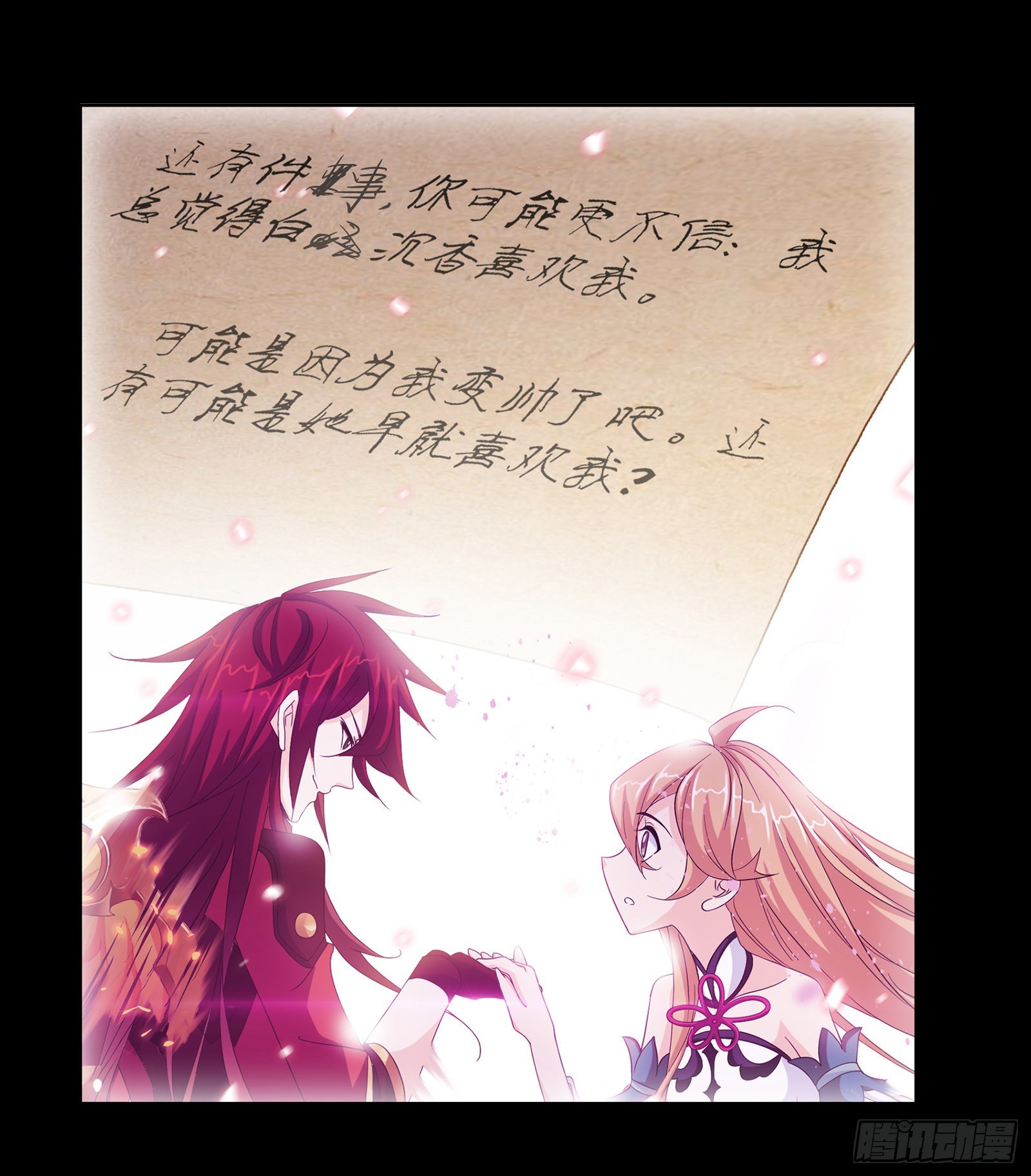 斗罗大陆韩漫全集-第302话 告别（2）无删减无遮挡章节图片 