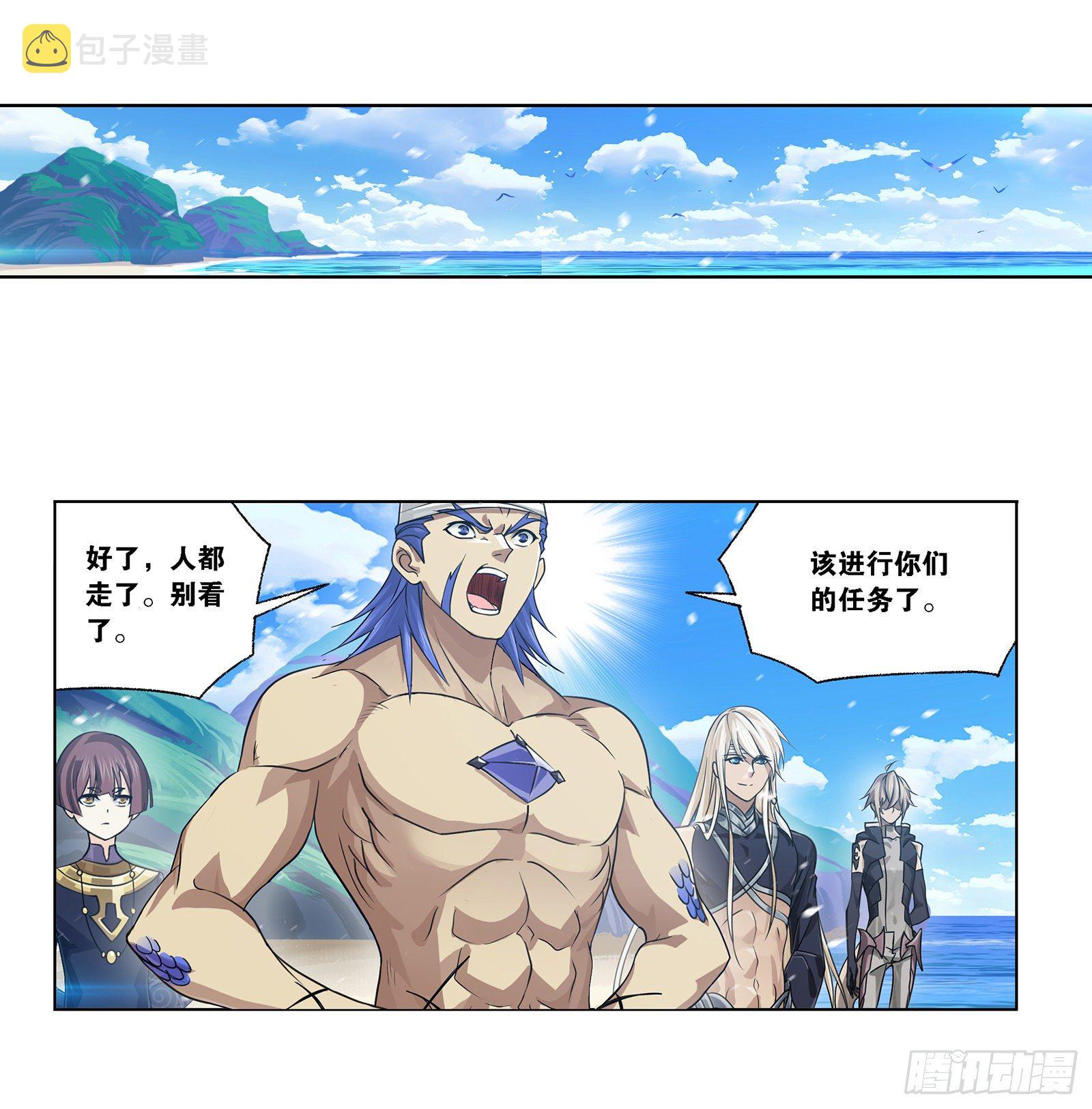 斗罗大陆韩漫全集-第302话 告别（2）无删减无遮挡章节图片 