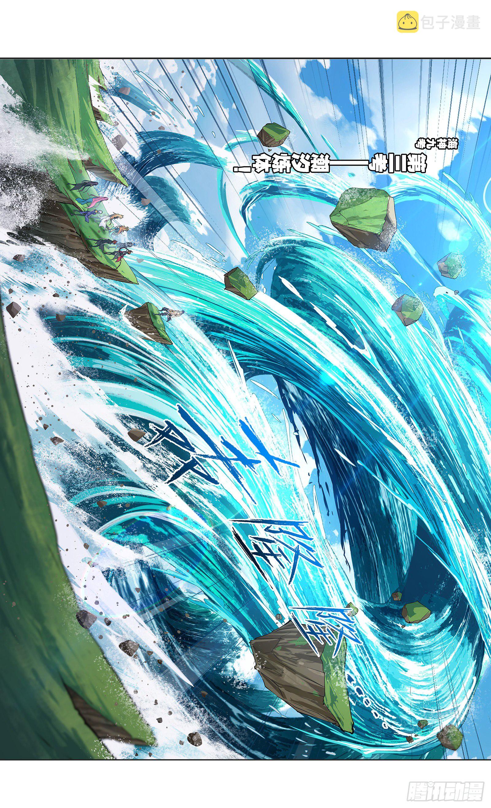 斗罗大陆韩漫全集-第302话 告别（2）无删减无遮挡章节图片 