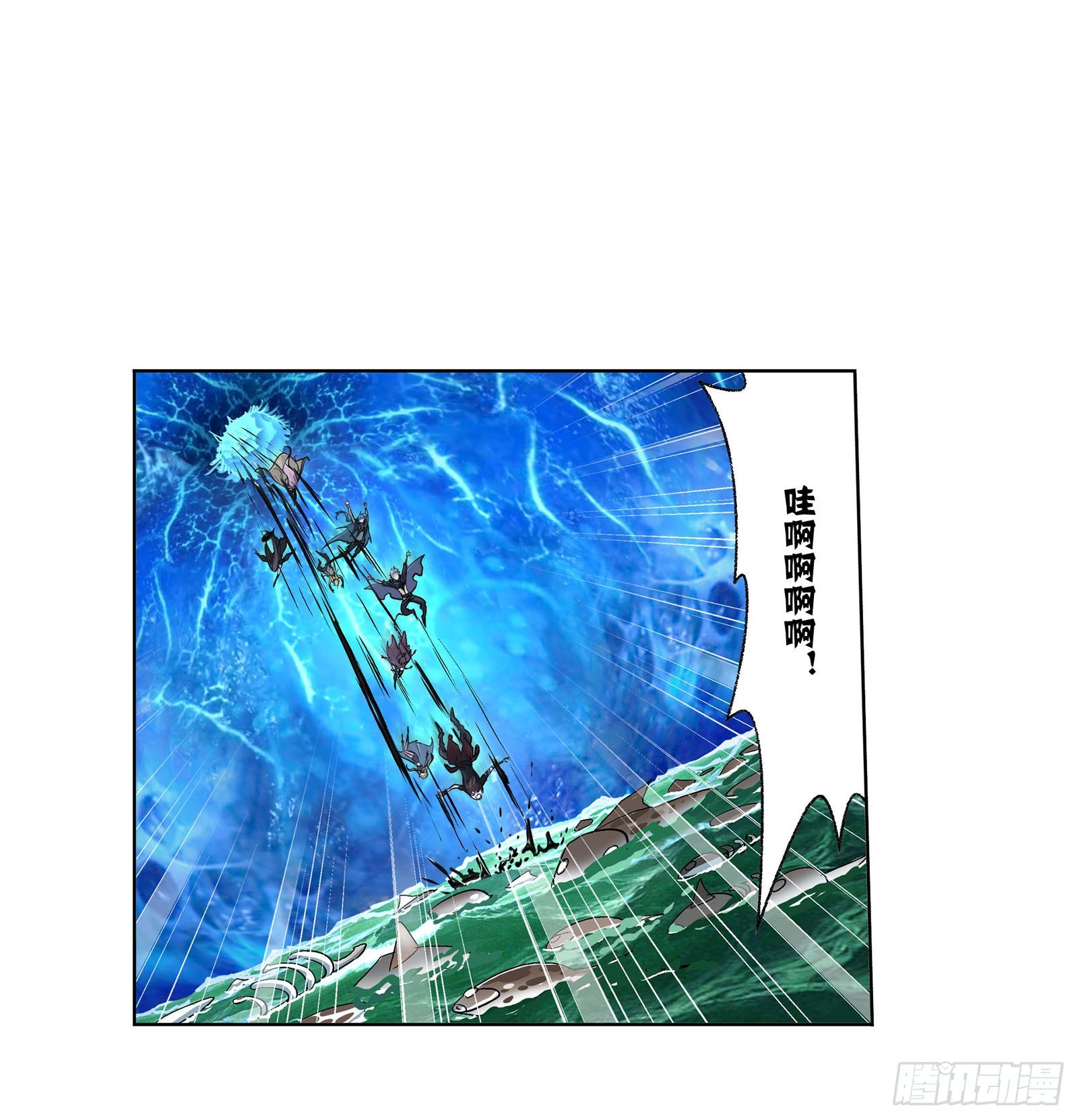 斗罗大陆韩漫全集-第309话 超级强者（2）无删减无遮挡章节图片 