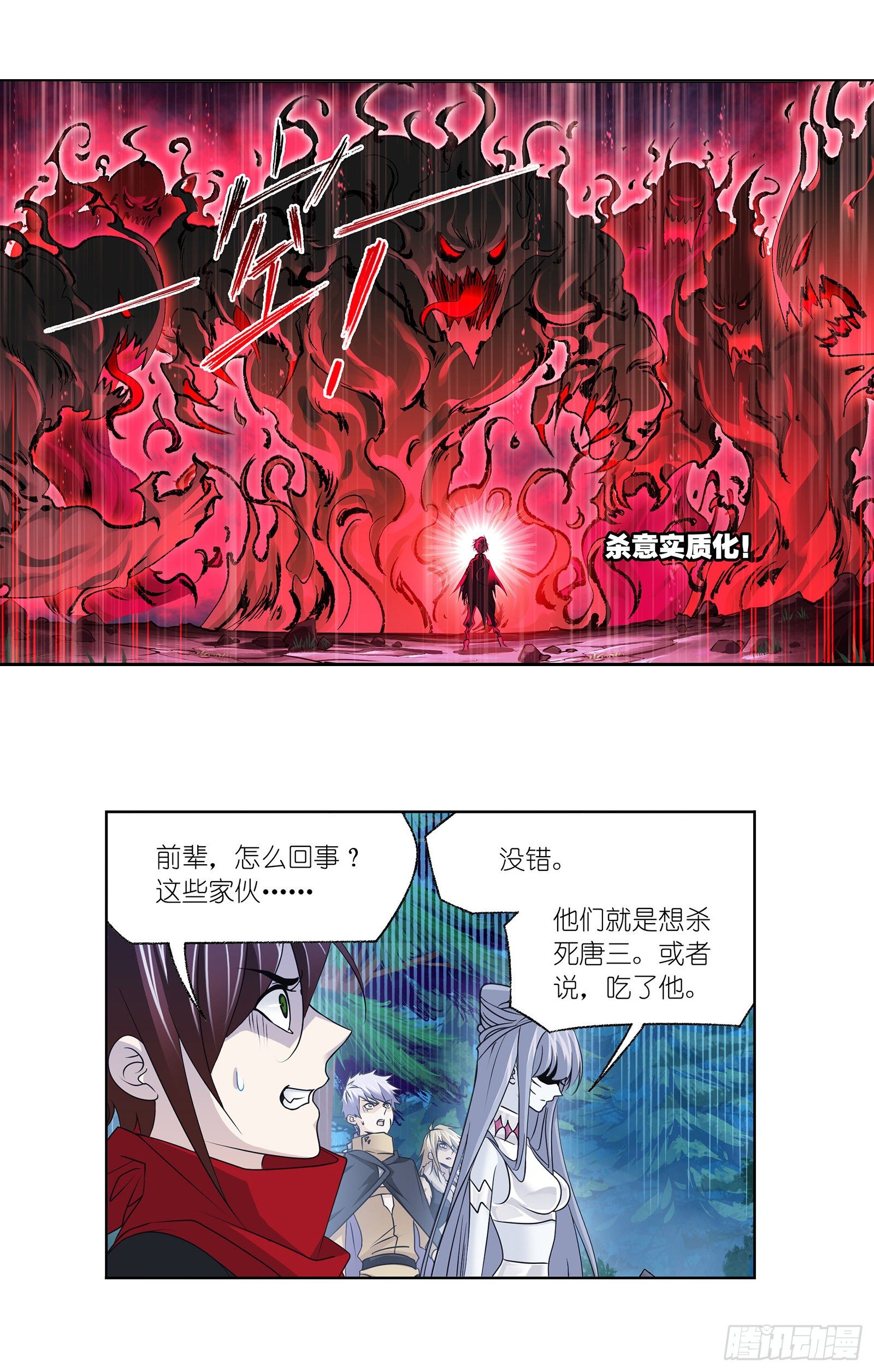 斗罗大陆韩漫全集-第310话 联合十万魂兽（2）无删减无遮挡章节图片 