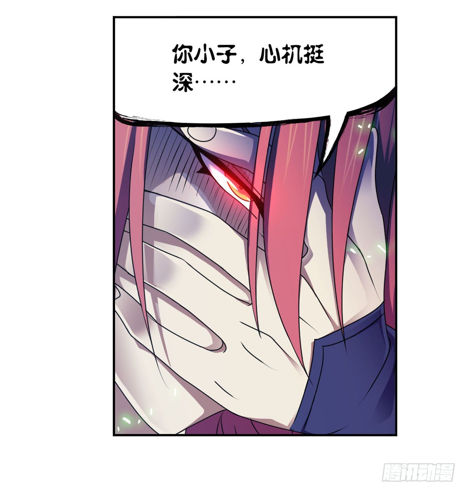 斗罗大陆韩漫全集-第315话 圣王之怒（2）无删减无遮挡章节图片 