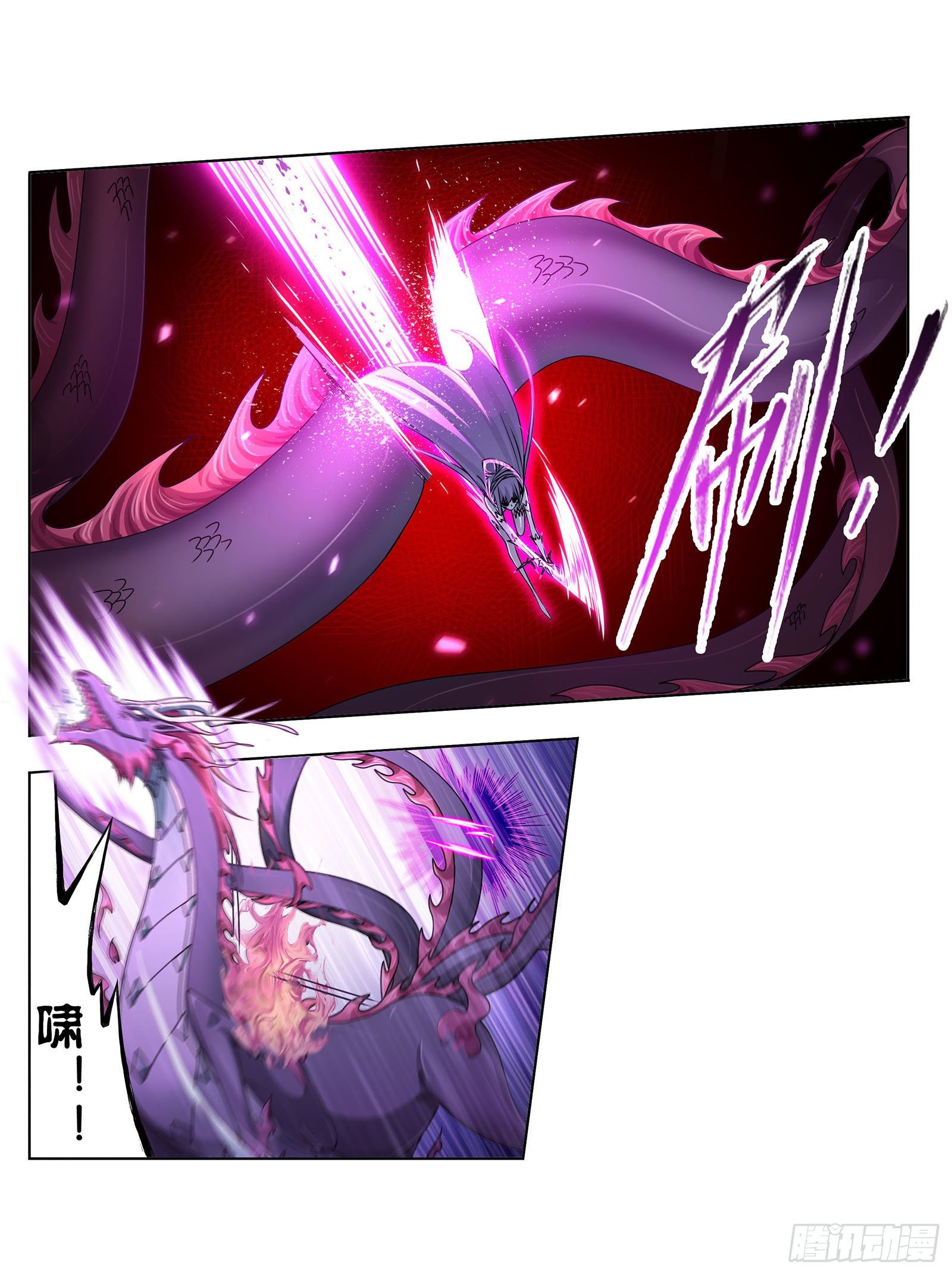 斗罗大陆韩漫全集-第315话 圣王之怒（2）无删减无遮挡章节图片 