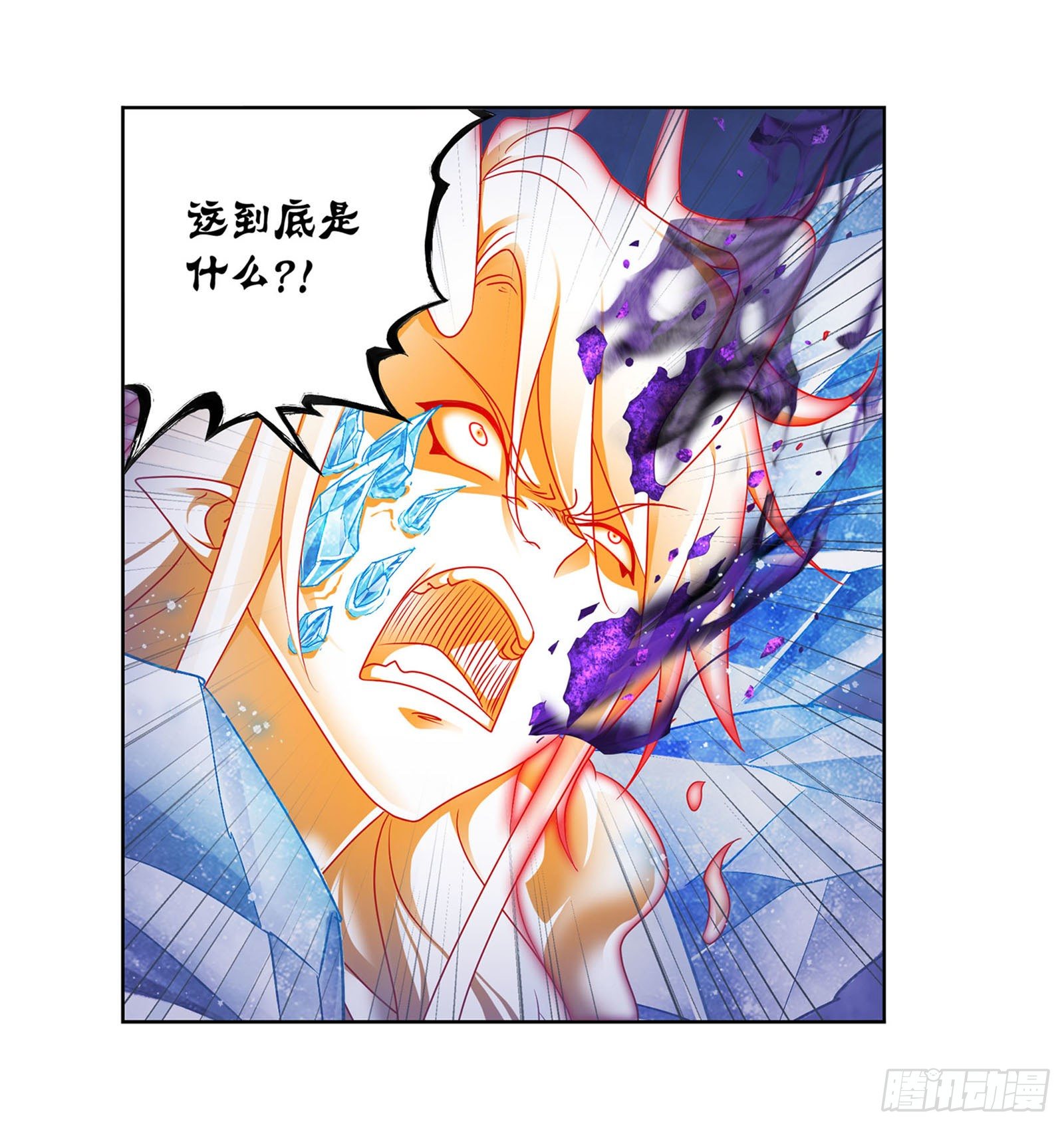 斗罗大陆韩漫全集-第316话 绝对力量（1）无删减无遮挡章节图片 