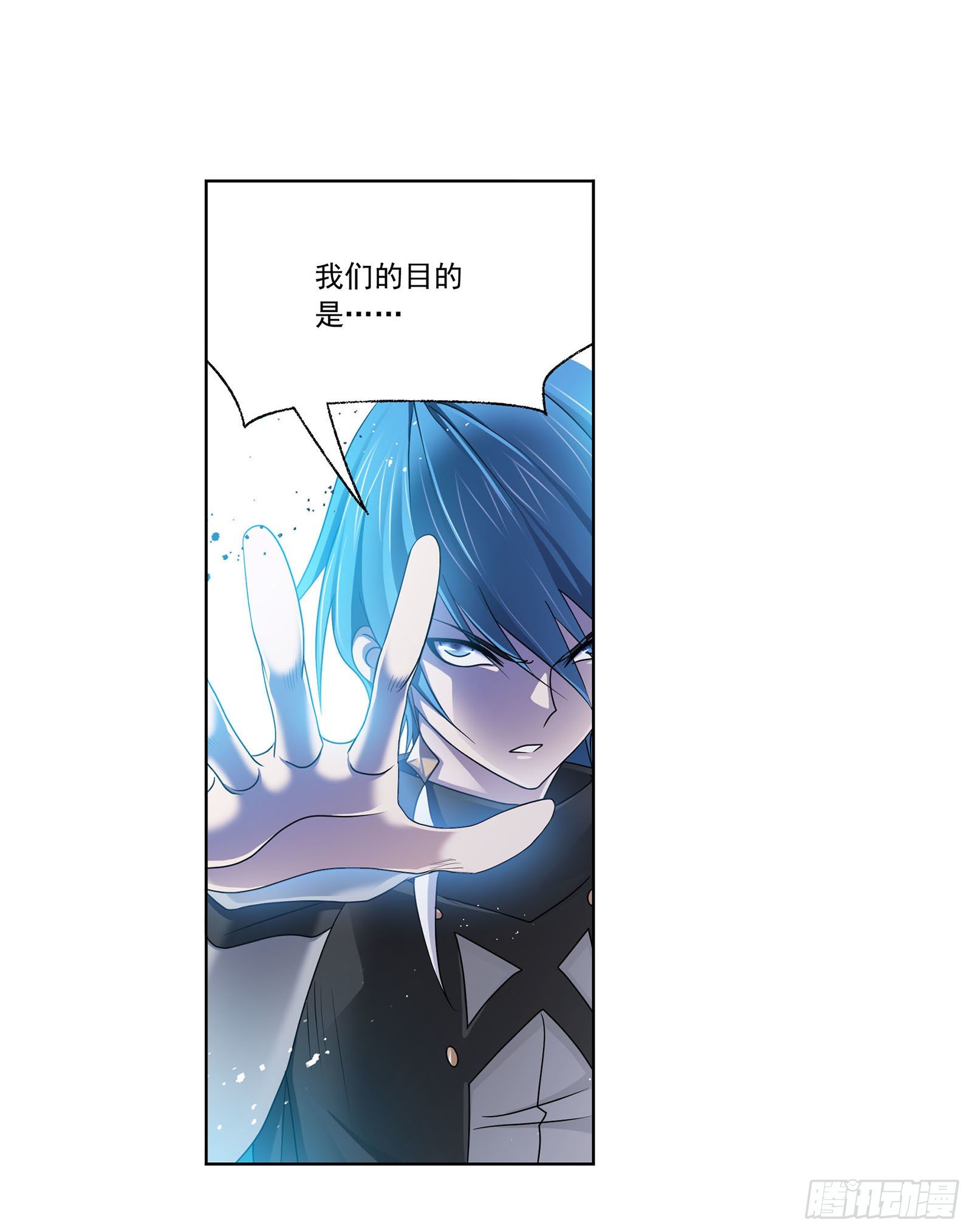 斗罗大陆韩漫全集-第316话 绝对力量（1）无删减无遮挡章节图片 