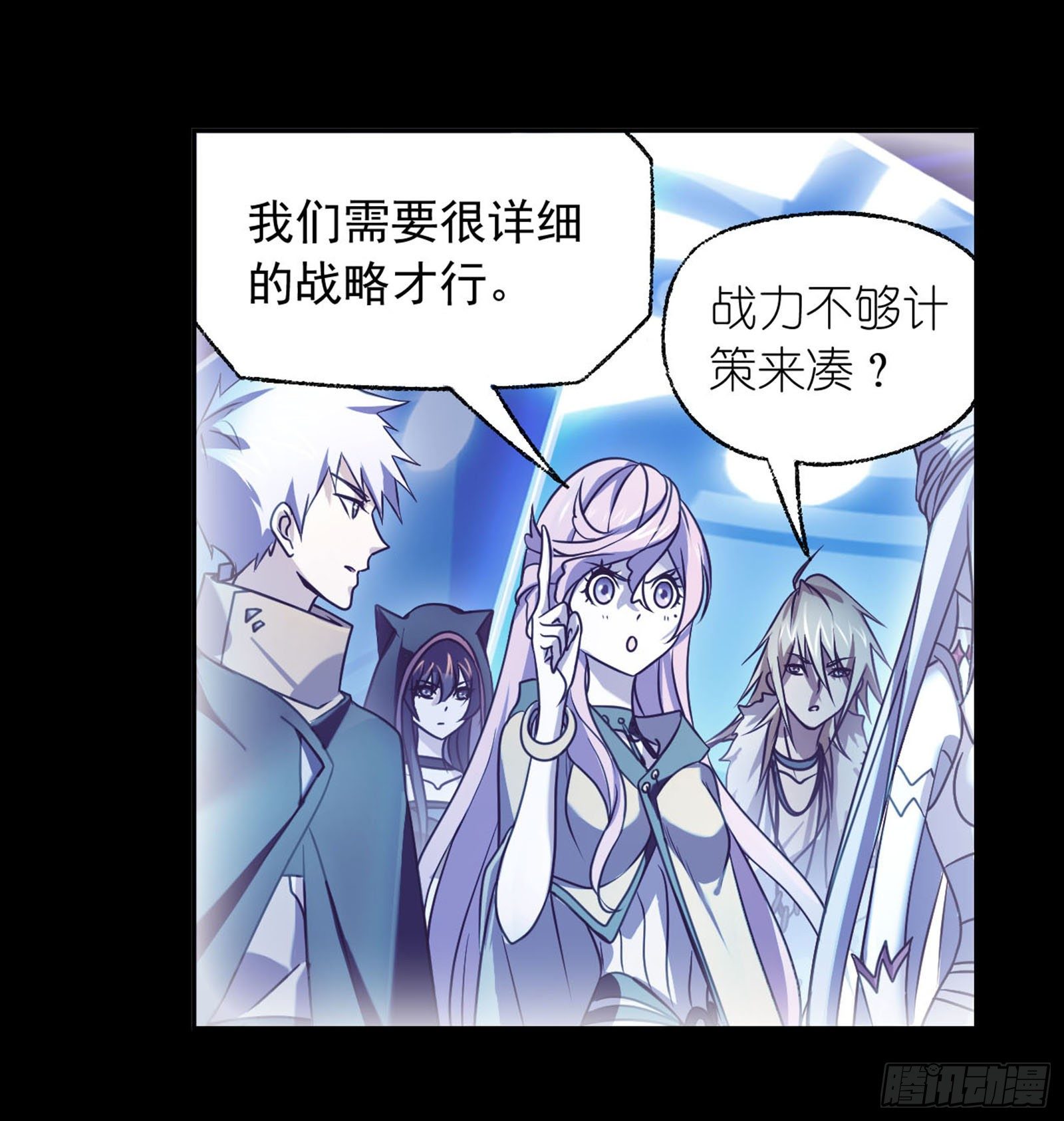 斗罗大陆韩漫全集-第316话 绝对力量（1）无删减无遮挡章节图片 