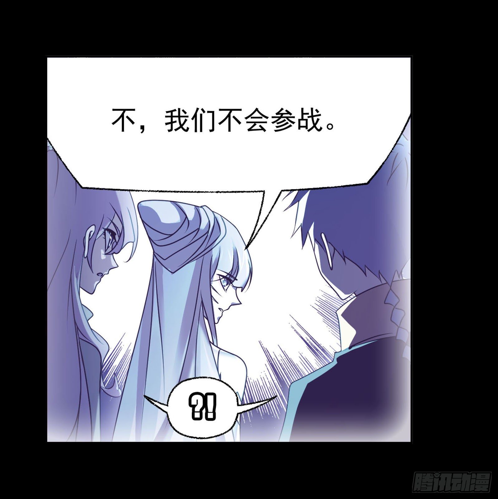 斗罗大陆韩漫全集-第316话 绝对力量（1）无删减无遮挡章节图片 